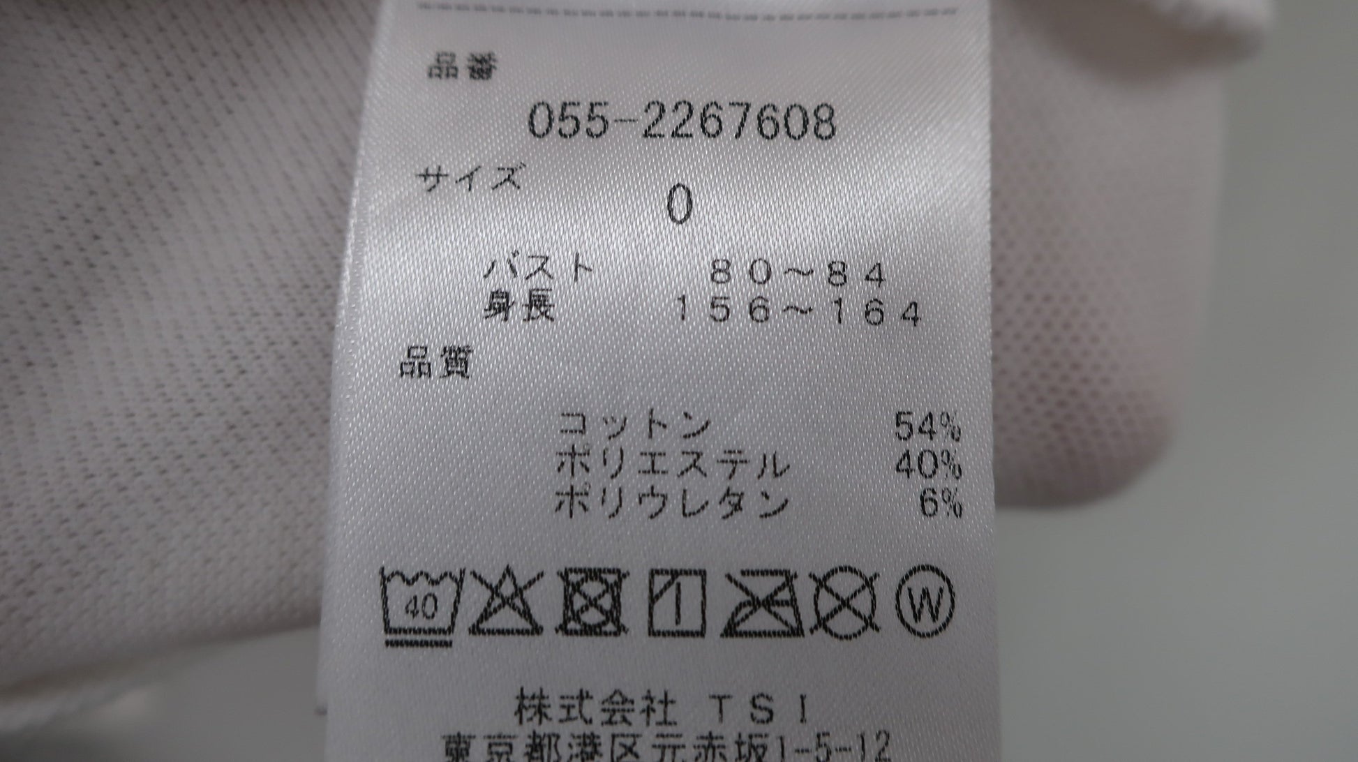 PEARLY GATES(パーリーゲイツ) 半袖モックネックシャツ 白 レディース 0 055-2267608 C