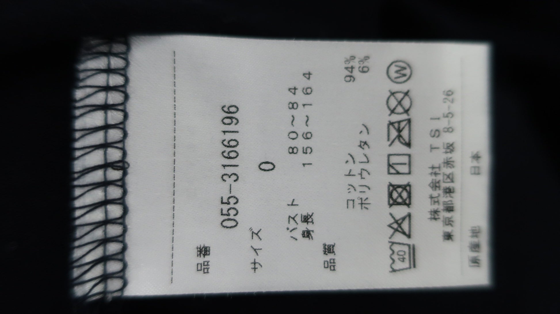 PEARLY GATES(パーリーゲイツ) ハイネックシャツ ネイビー レディース 0 055-3166196 A