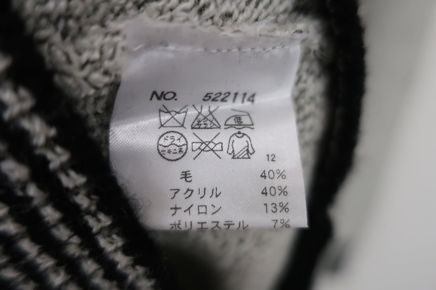 M.U SPORTS(エムユースポーツ) セーター グレー レディース 40 B