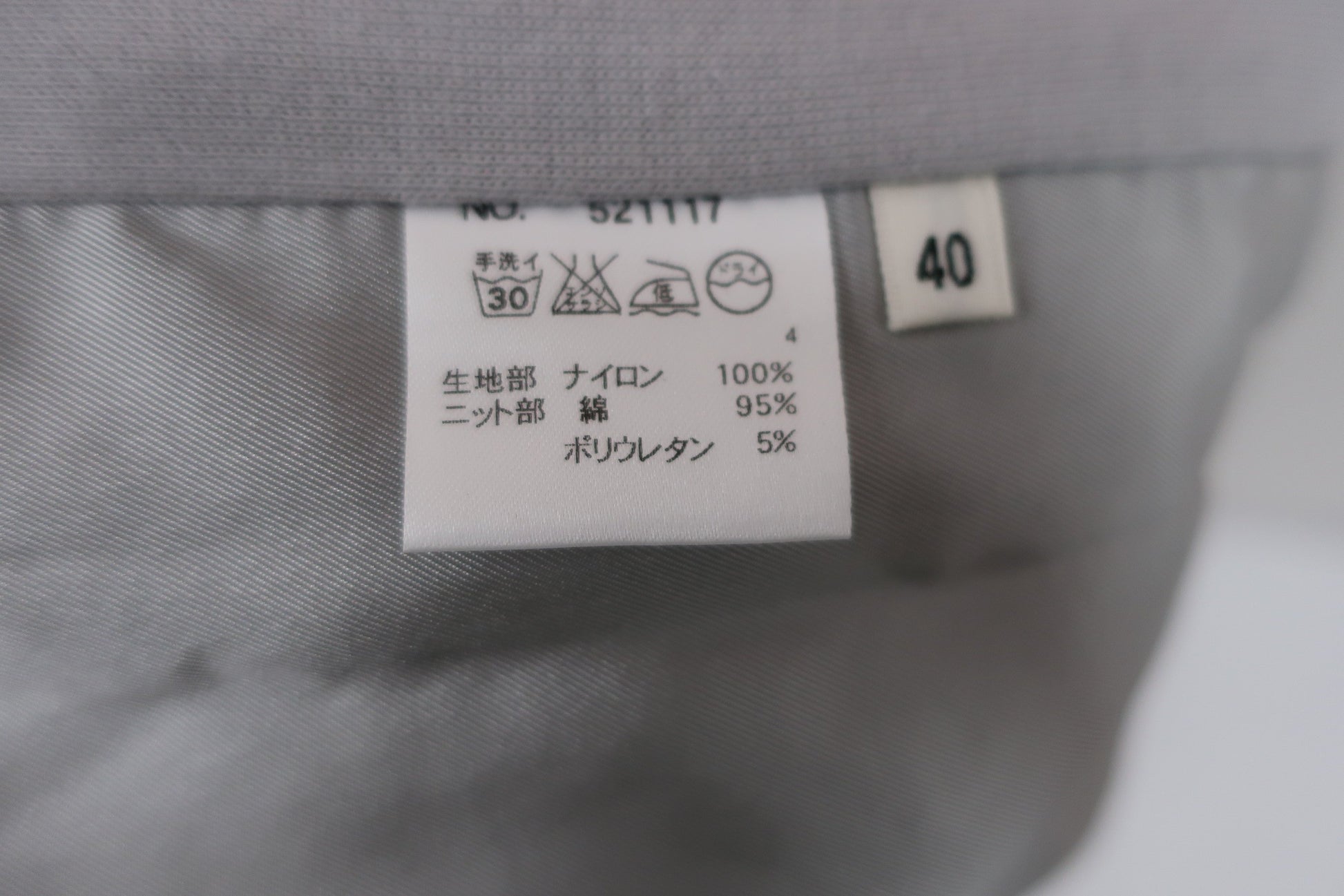 M.U SPORTS(エムユースポーツ) セーター ピンク レディース 40 B