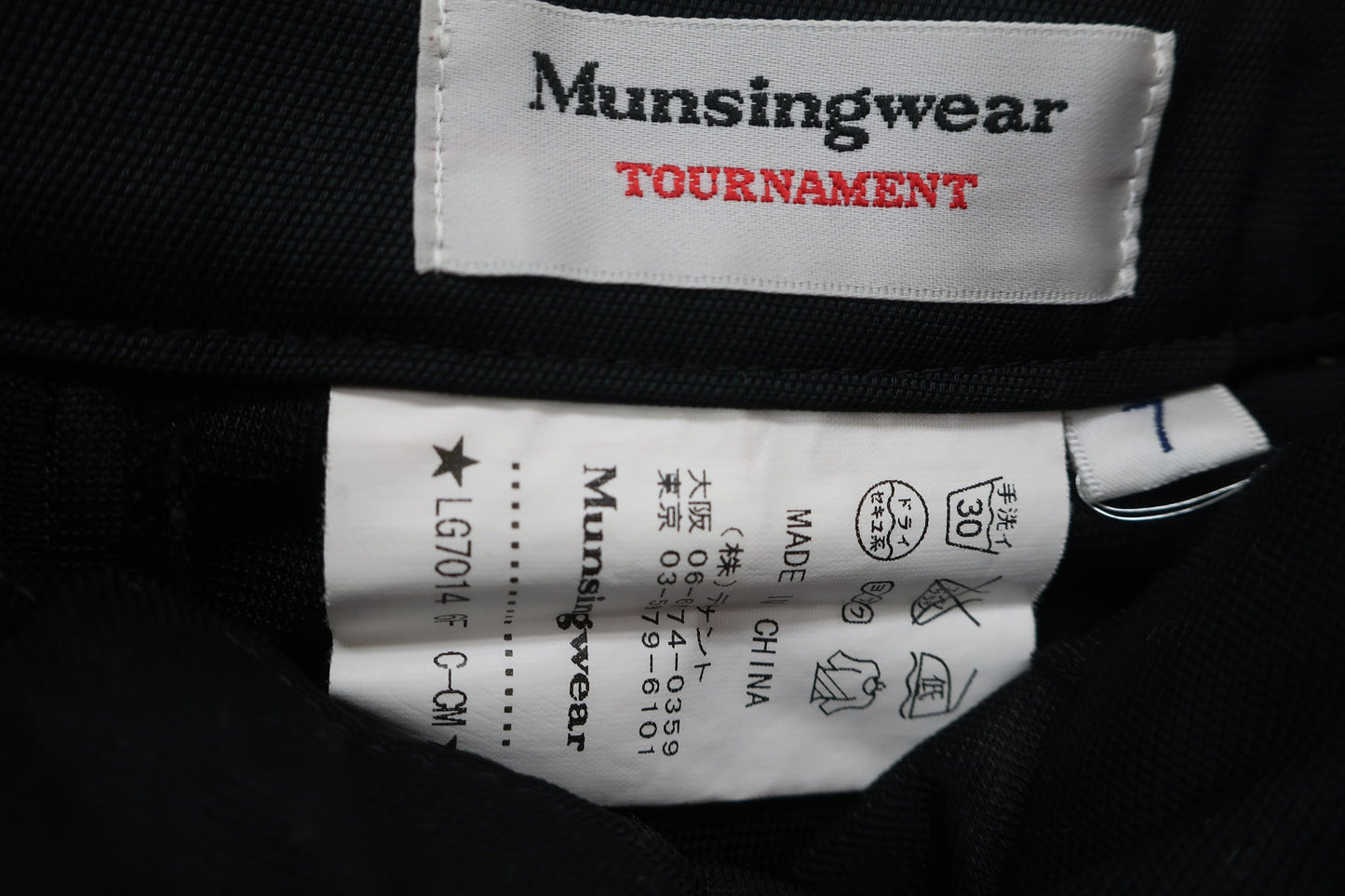 Munsingwear(マンシングウェア) スカート 黒 レディース 7 B