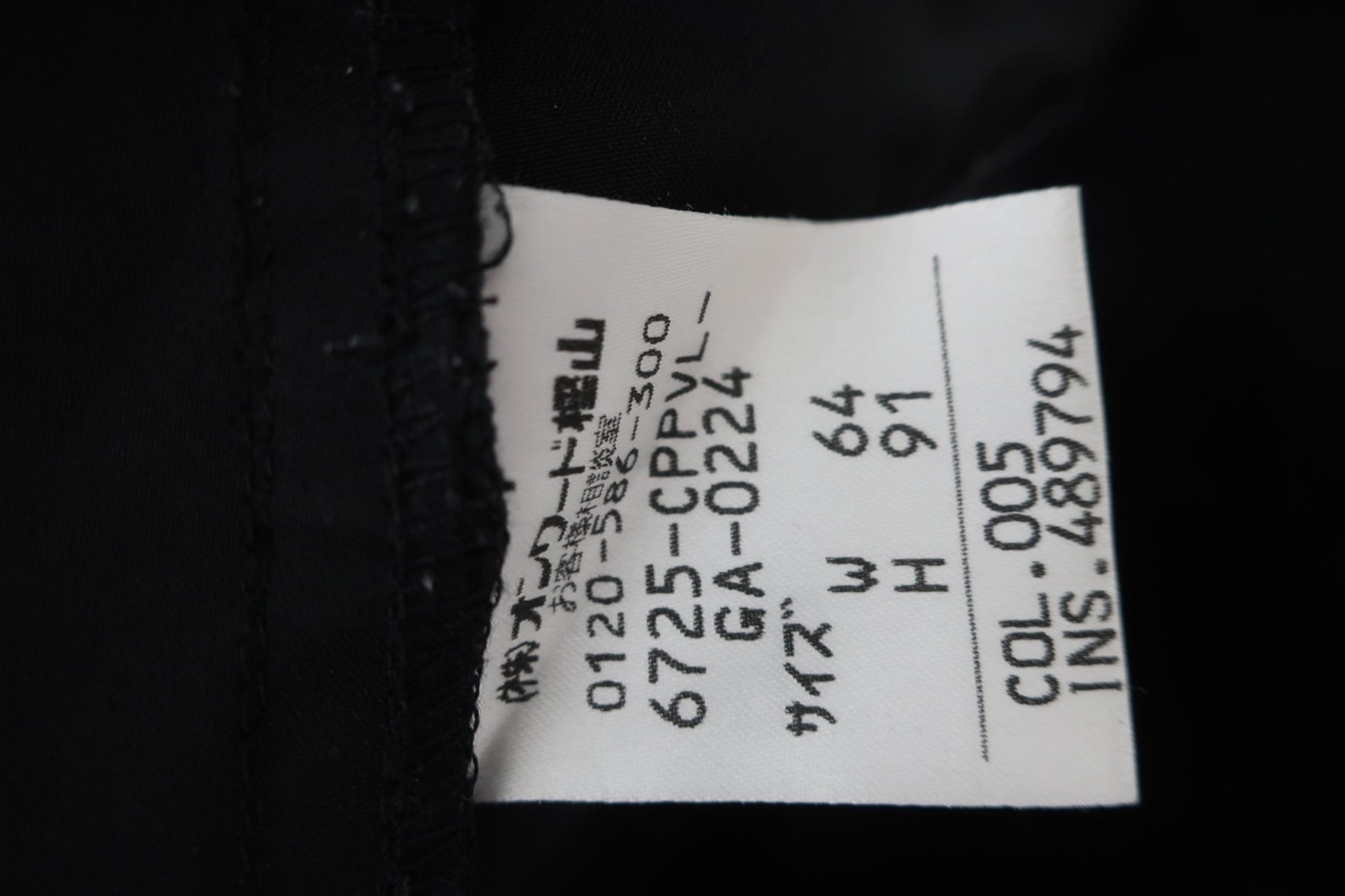 23区 SPORT(23区スポーツ) パンツ 黒 レディース 64 B