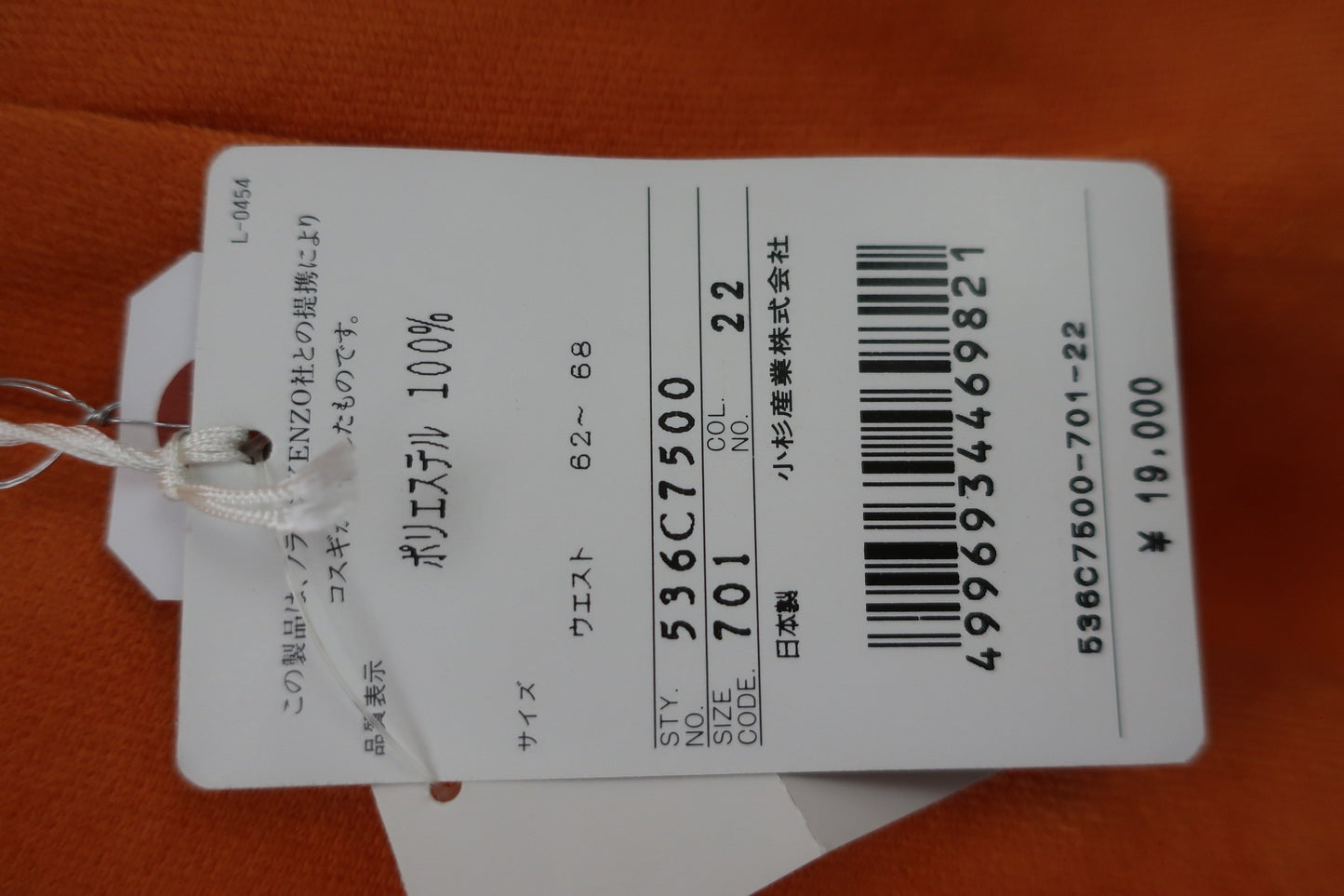 KENZO GOLF(ケンゾーゴルフ) ショートパンツ オレンジ レディース 1 N