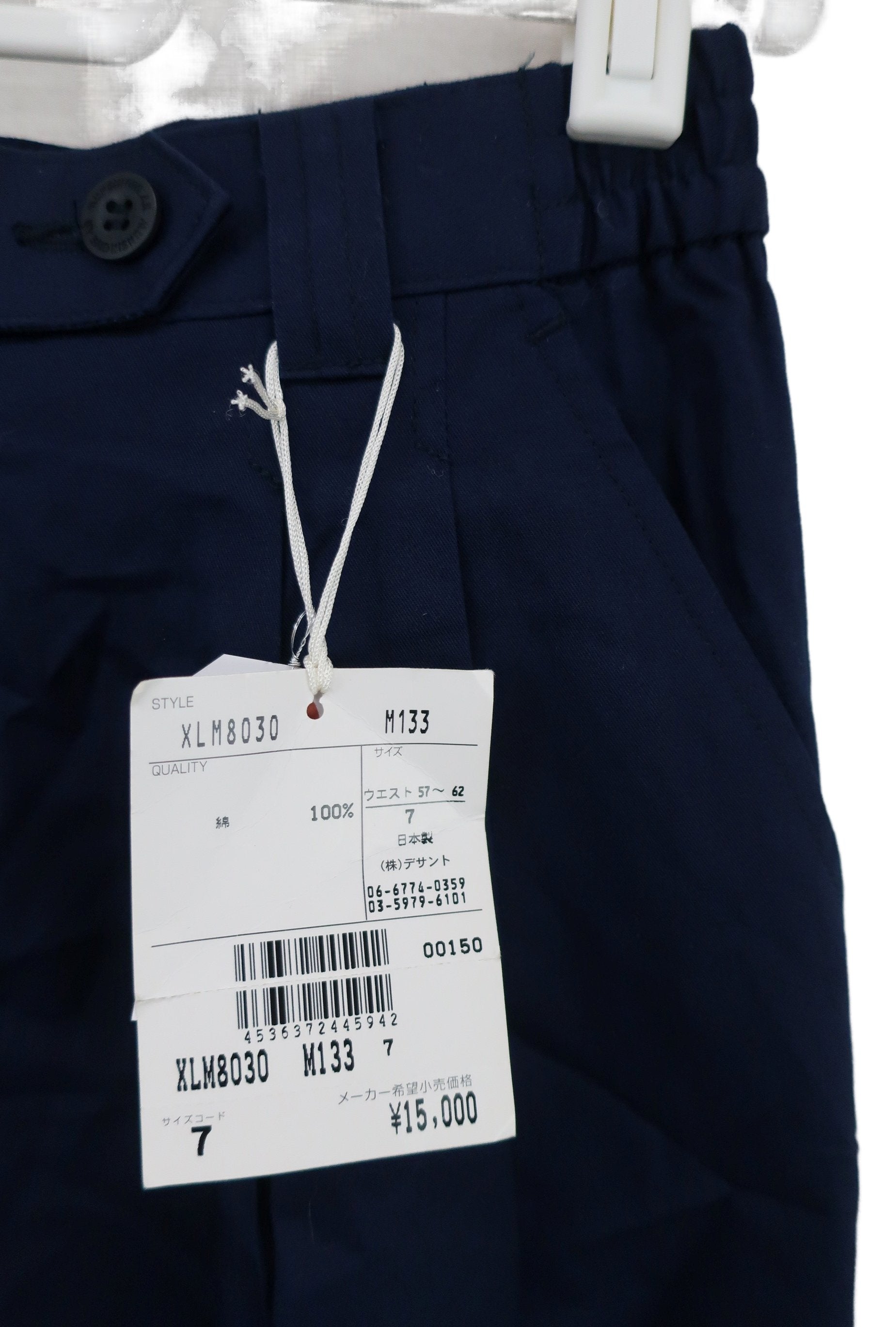 Munsingwear(マンシングウェア) パンツ ネイビー レディース 7 N