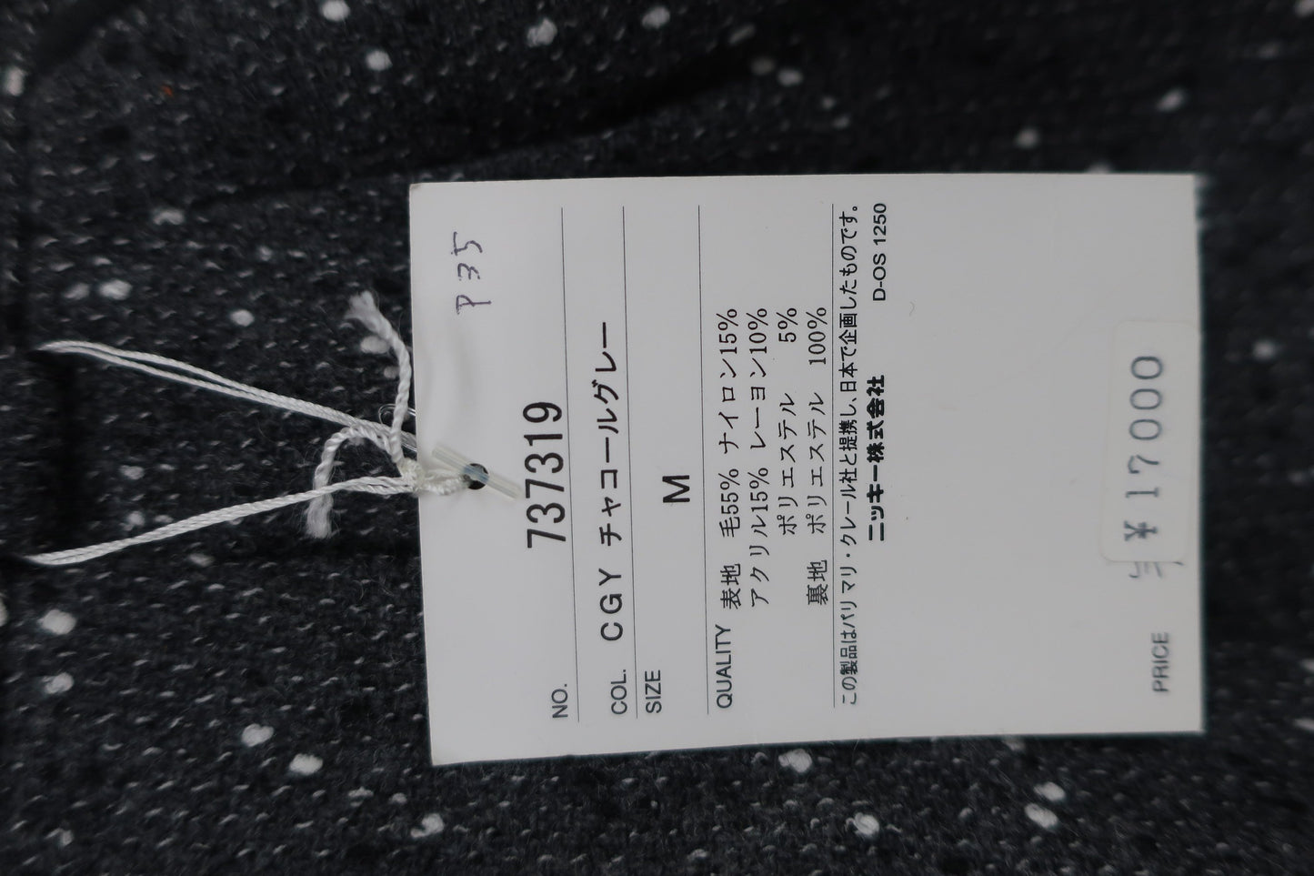 marie claire sport(マリ・クレール・スポーツ) ショートパンツ チャコールグレー レディース M N