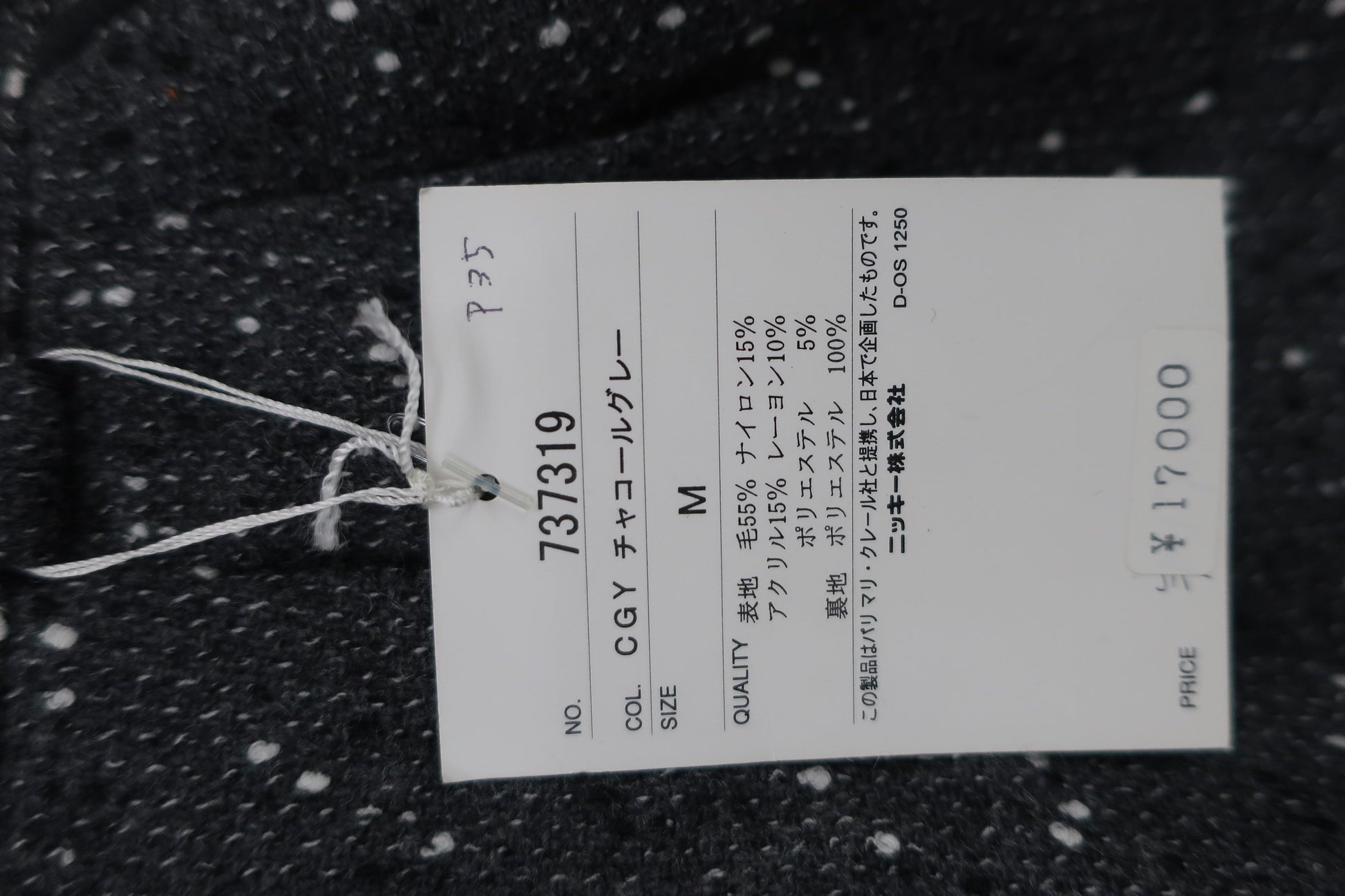 marie claire sport(マリ・クレール・スポーツ) ショートパンツ チャコールグレー レディース M N