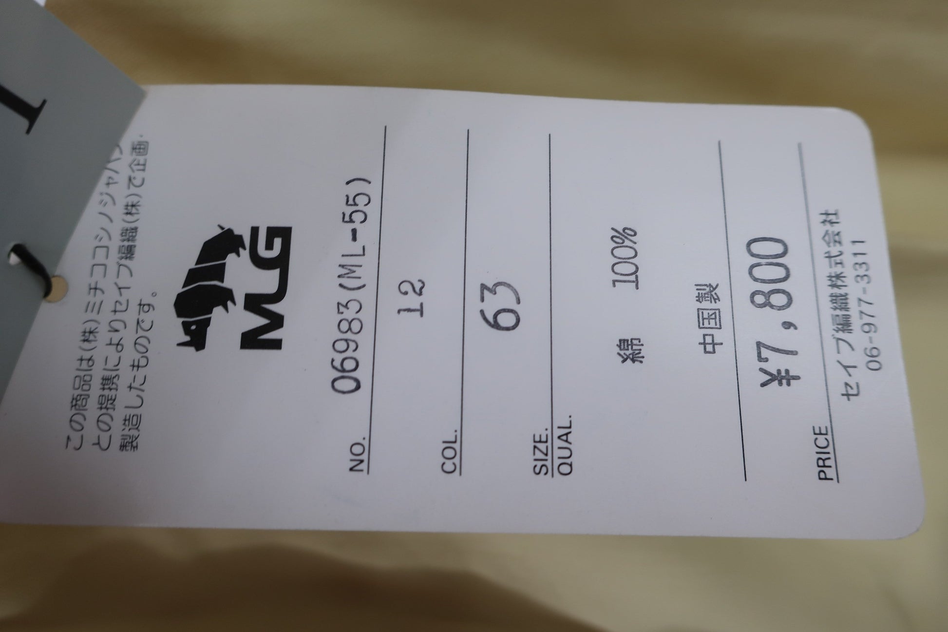 MICHIKO LONDON(ミチコロンドン) ショートパンツ 黄色 レディース 63 N