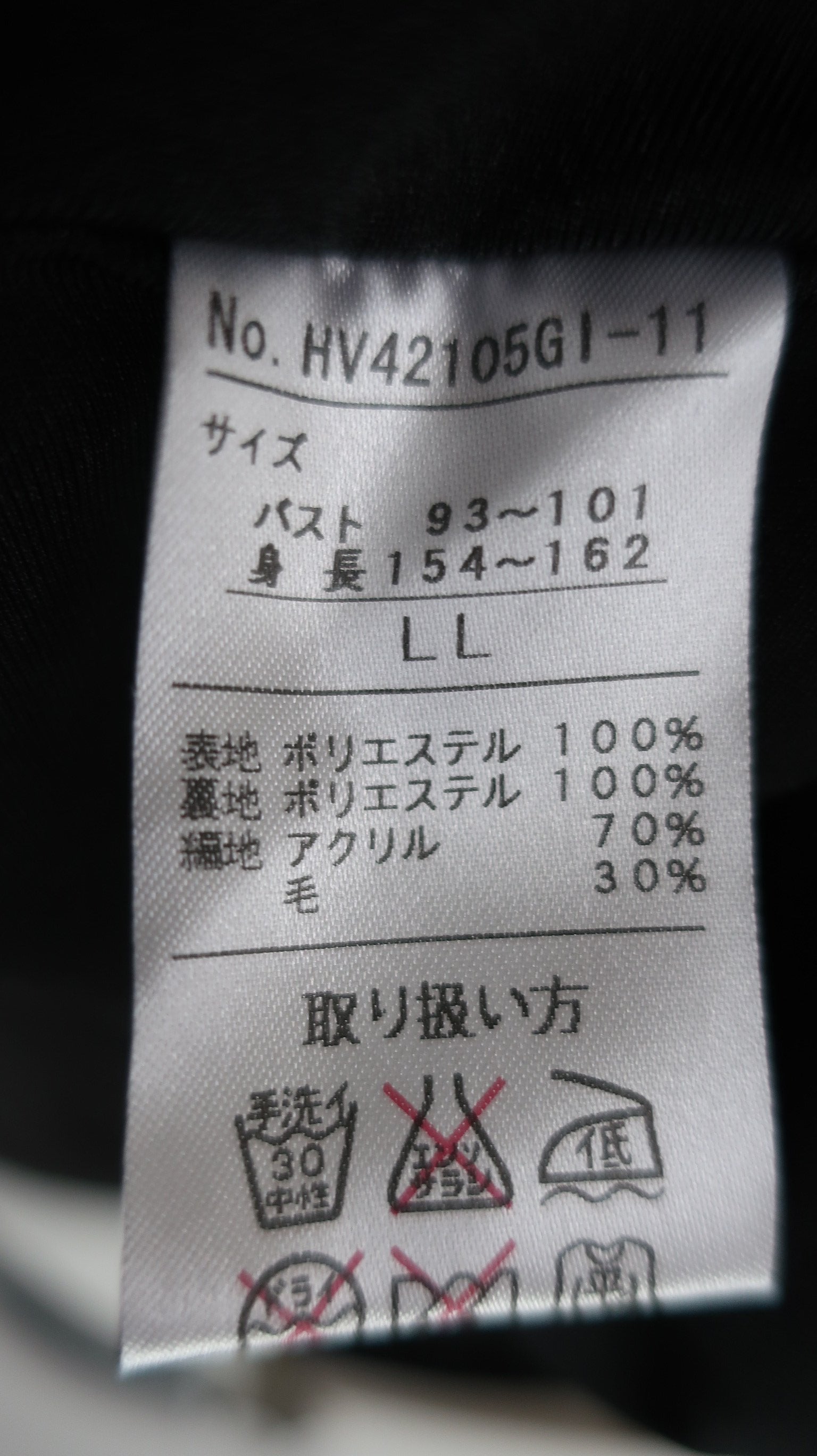 Hole Victory(ホールビクトリー) フルジップダウンジャケット 黒 レディース LL A