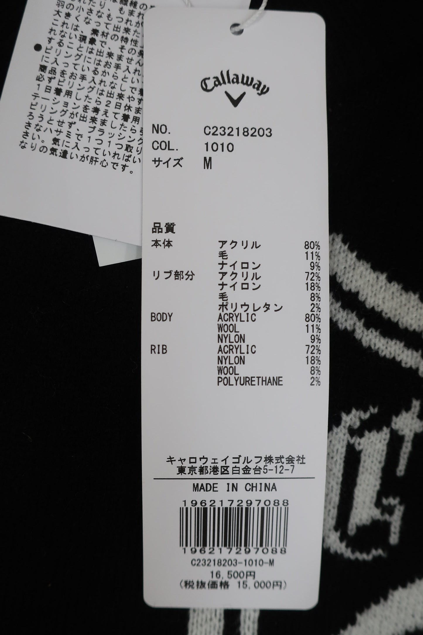 Callaway(キャロウェイ) セーター 黒白 レディース M C23218203 N