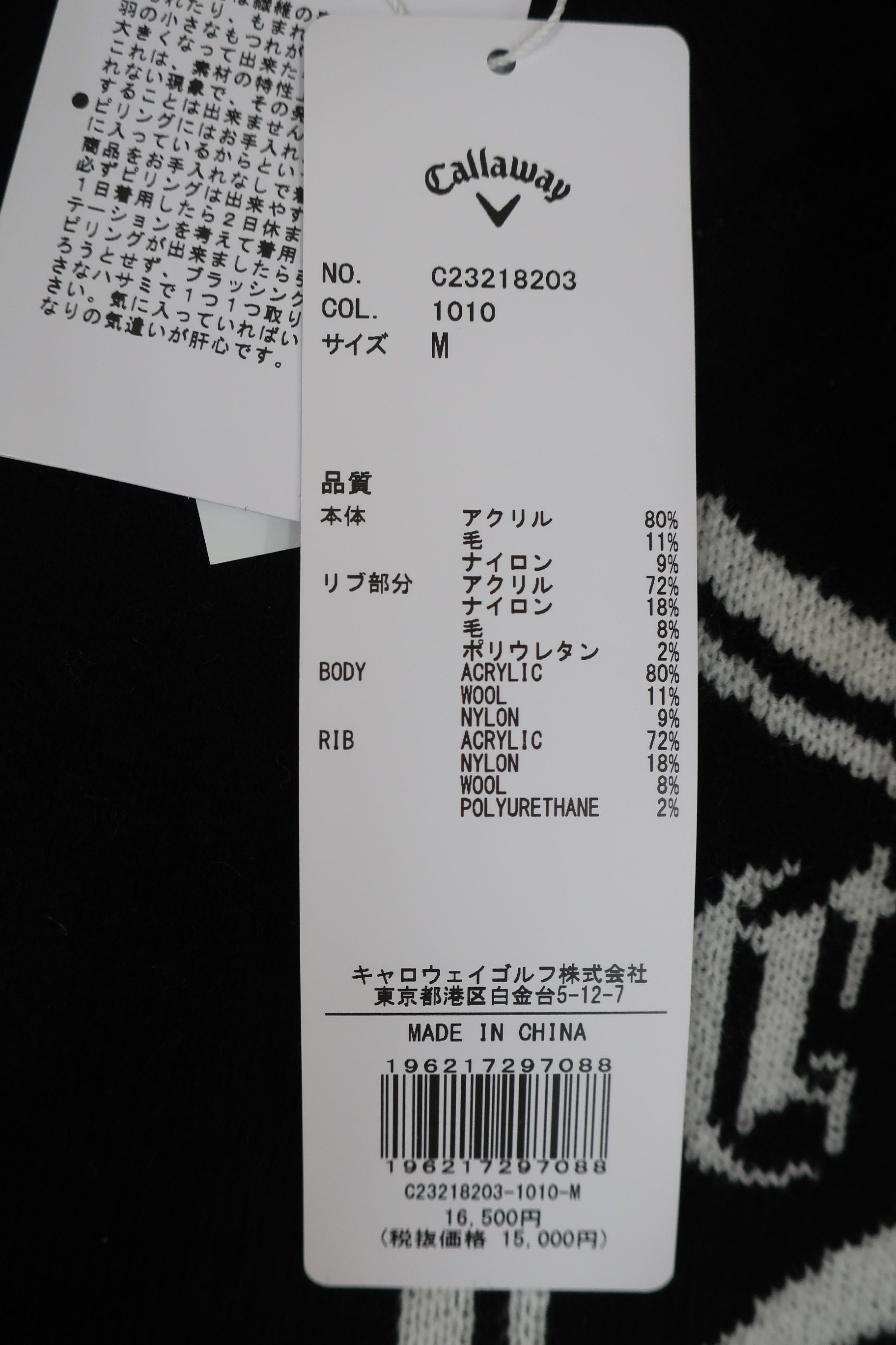 Callaway(キャロウェイ) セーター 黒白 レディース M C23218203 N