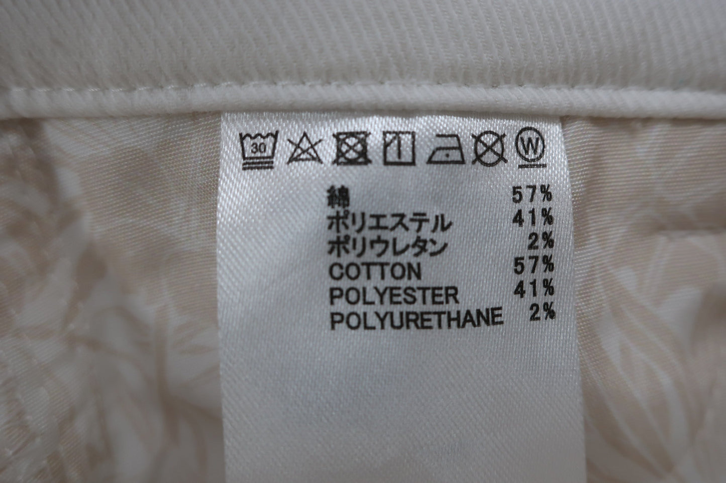 Travis Mathew ショートパンツ 白 レディース S A