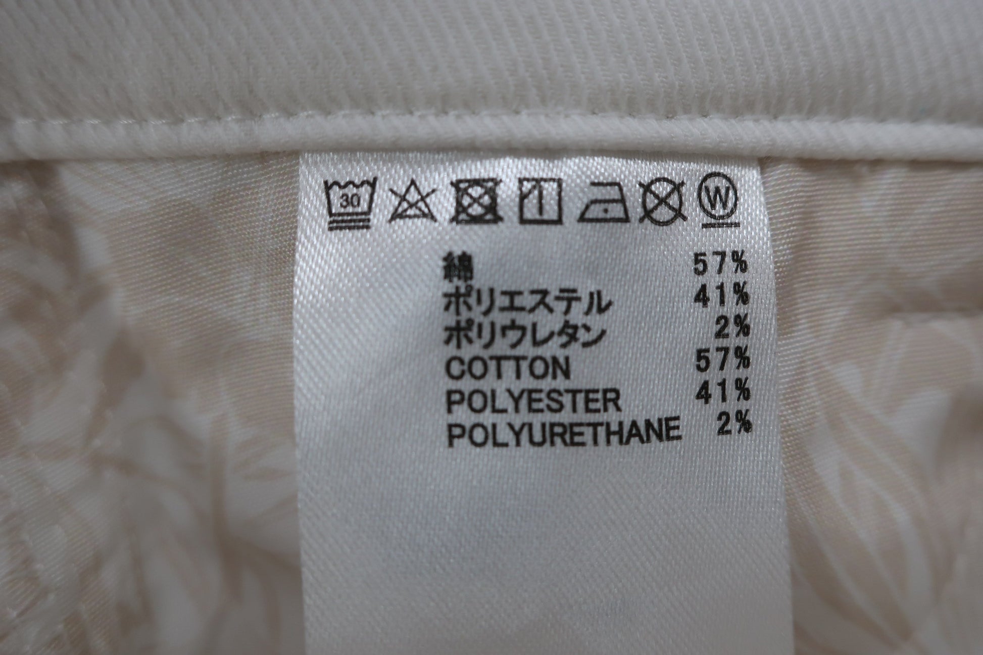 Travis Mathew ショートパンツ 白 レディース S A