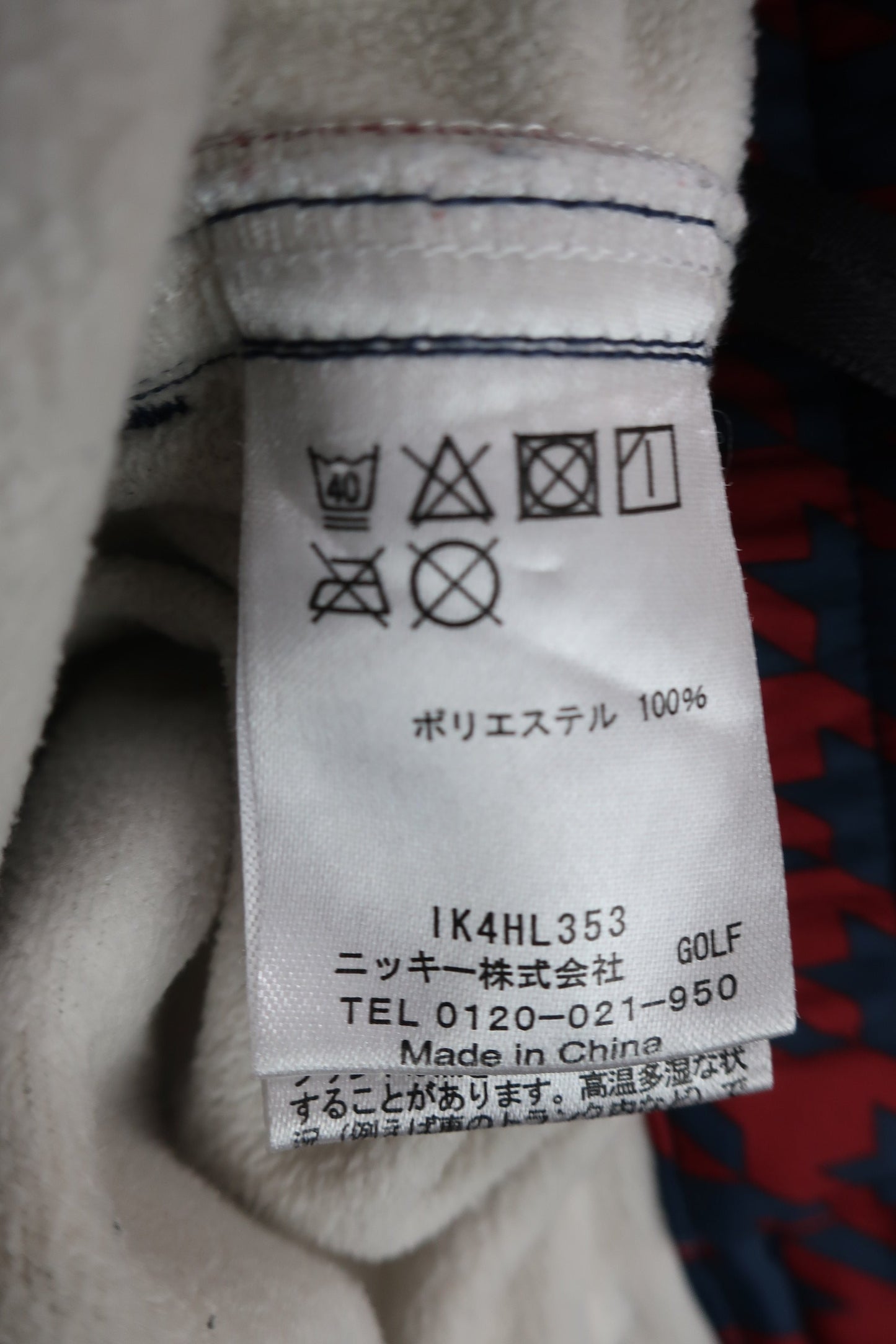 FILA GOLF(フィラゴルフ) ナイロンパンツ ネイビー赤千鳥柄 レディース L A