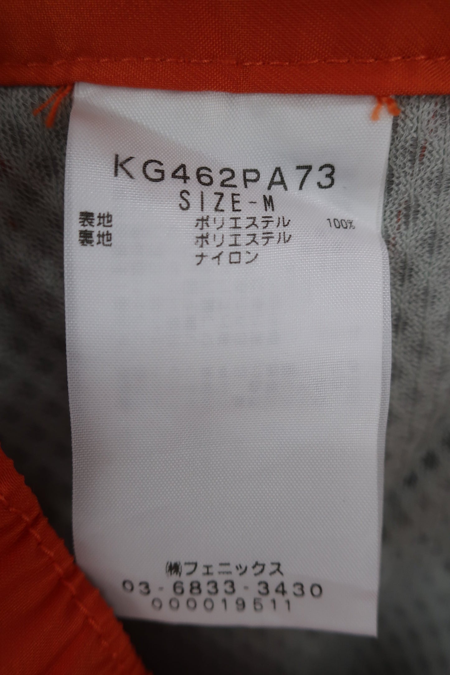 Kappa(カッパ) パンツ オレンジ レディース M A