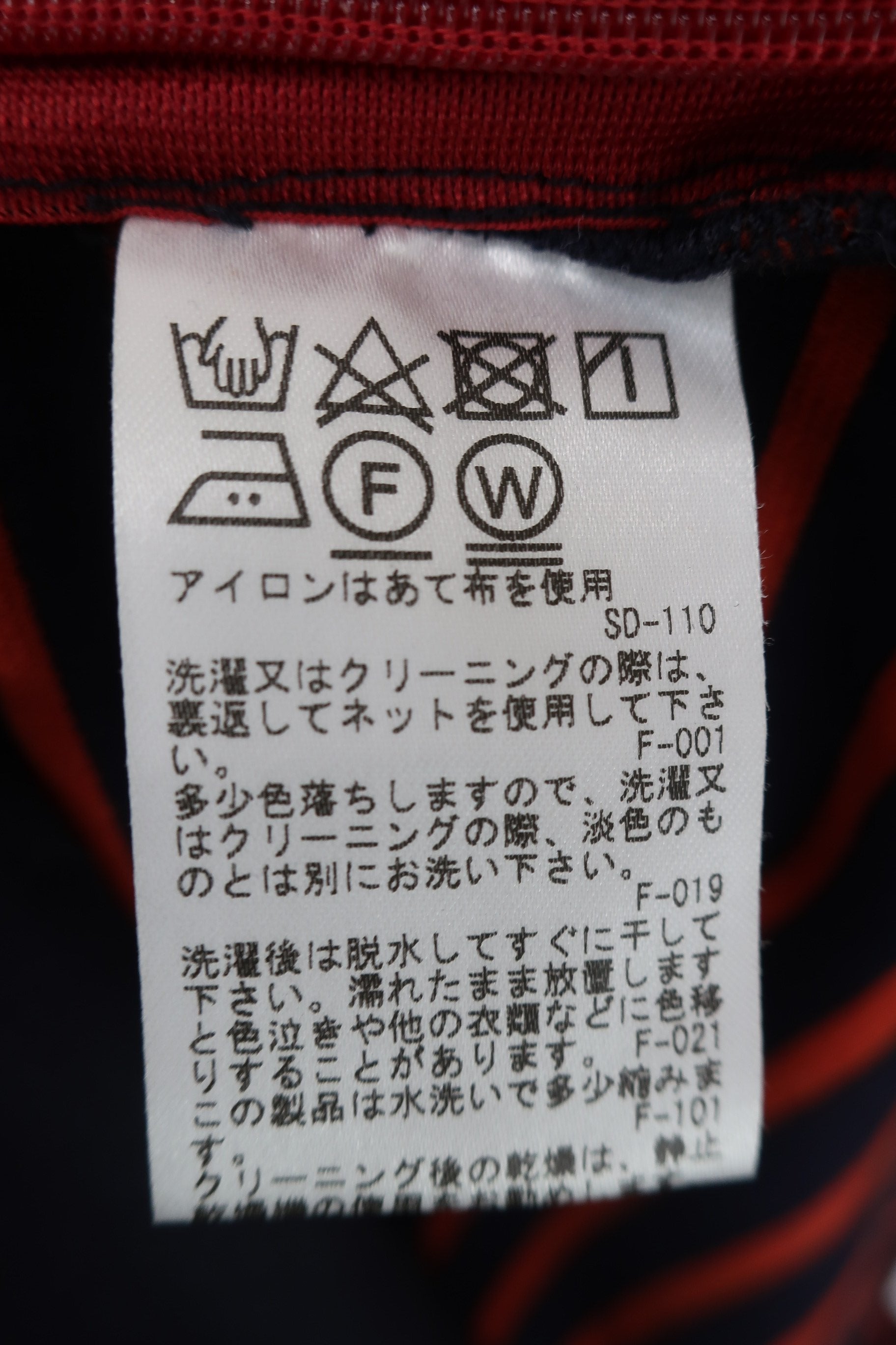 Jun and Rope(ジュン アンド ロペ) スカート ネイビー赤ボーダー レディース M B