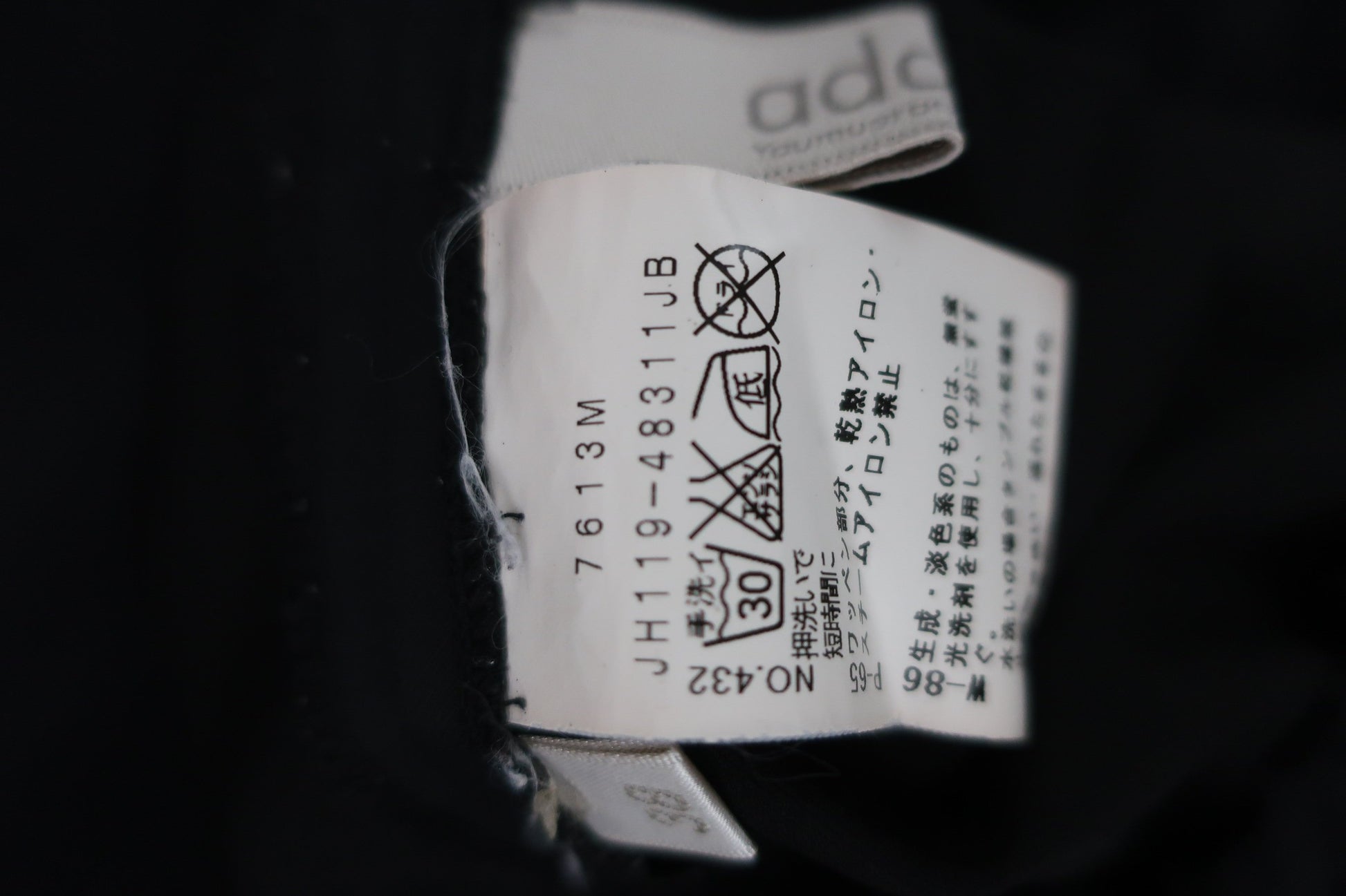adabat(アダバット) パーカー 黒 レディース 38 A