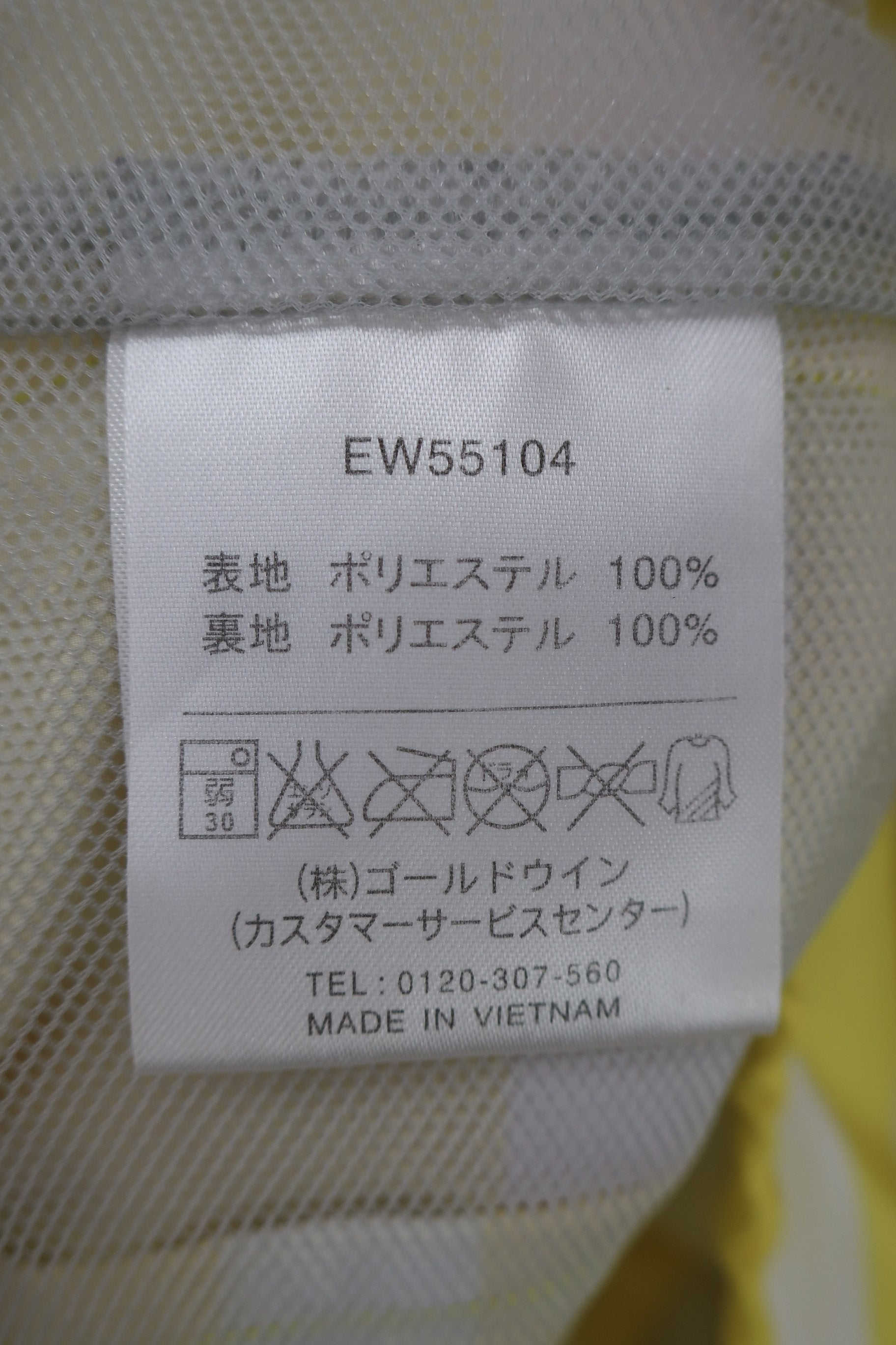 ellesse(エレッセ) ウィンドブレーカー 黄色白ボーダー レディース L B