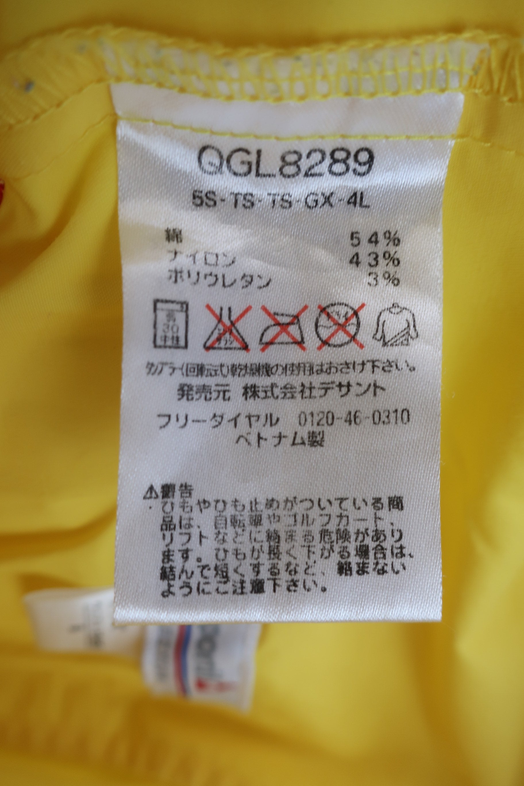 le coq sportif(ルコックスポルティフ) パンツ 黄色 レディース 9 A