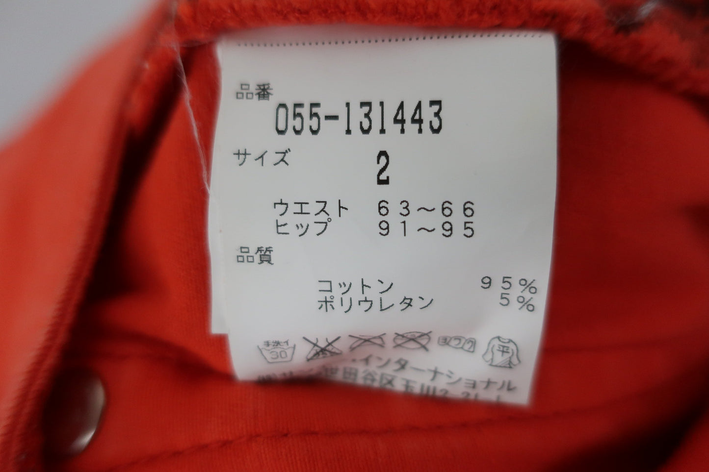 PEARLY GATES(パーリーゲイツ) パンツ オレンジ レディース 2 055-131443 B