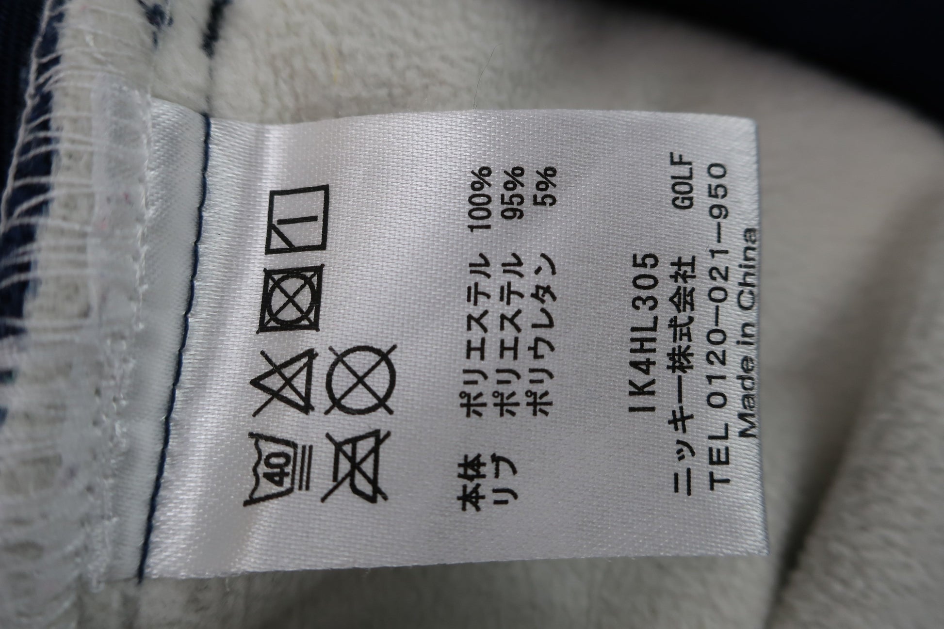 FILA GOLF(フィラゴルフ) パンツ ネイビー白チェック レディース S A