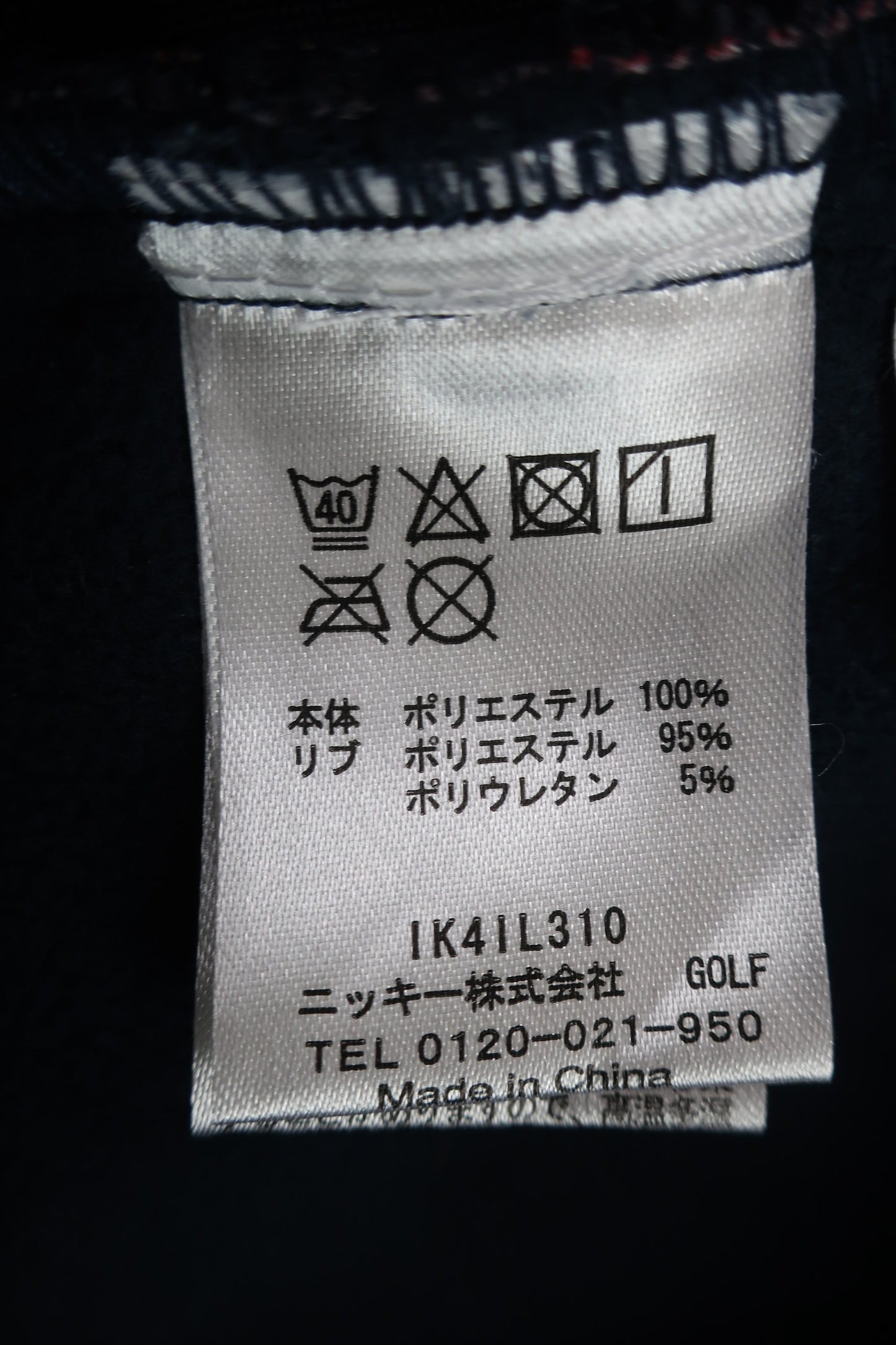 FILA GOLF(フィラゴルフ) パンツ 赤ネイビーチェック レディース M A