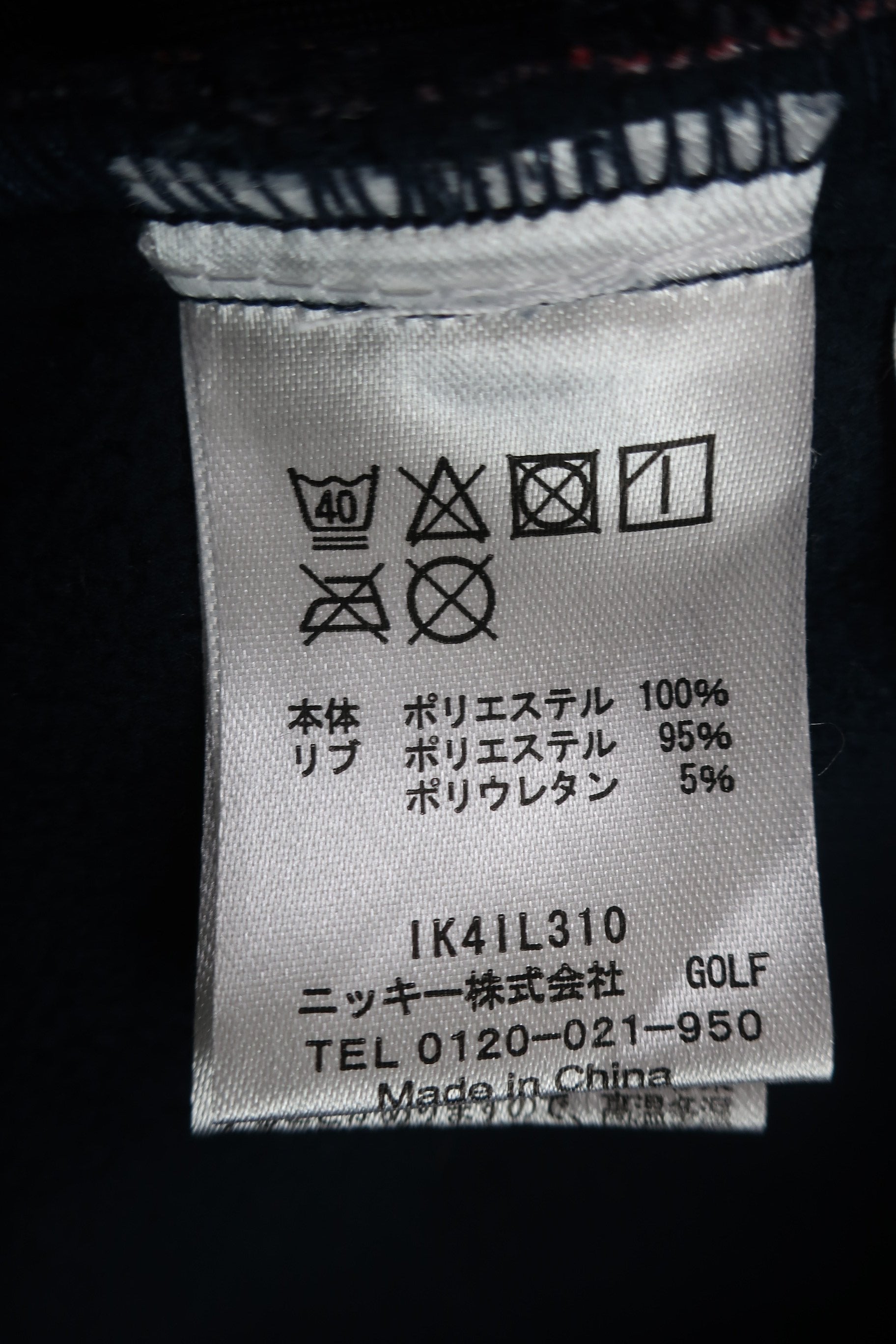 FILA GOLF(フィラゴルフ) パンツ 赤ネイビーチェック レディース M A