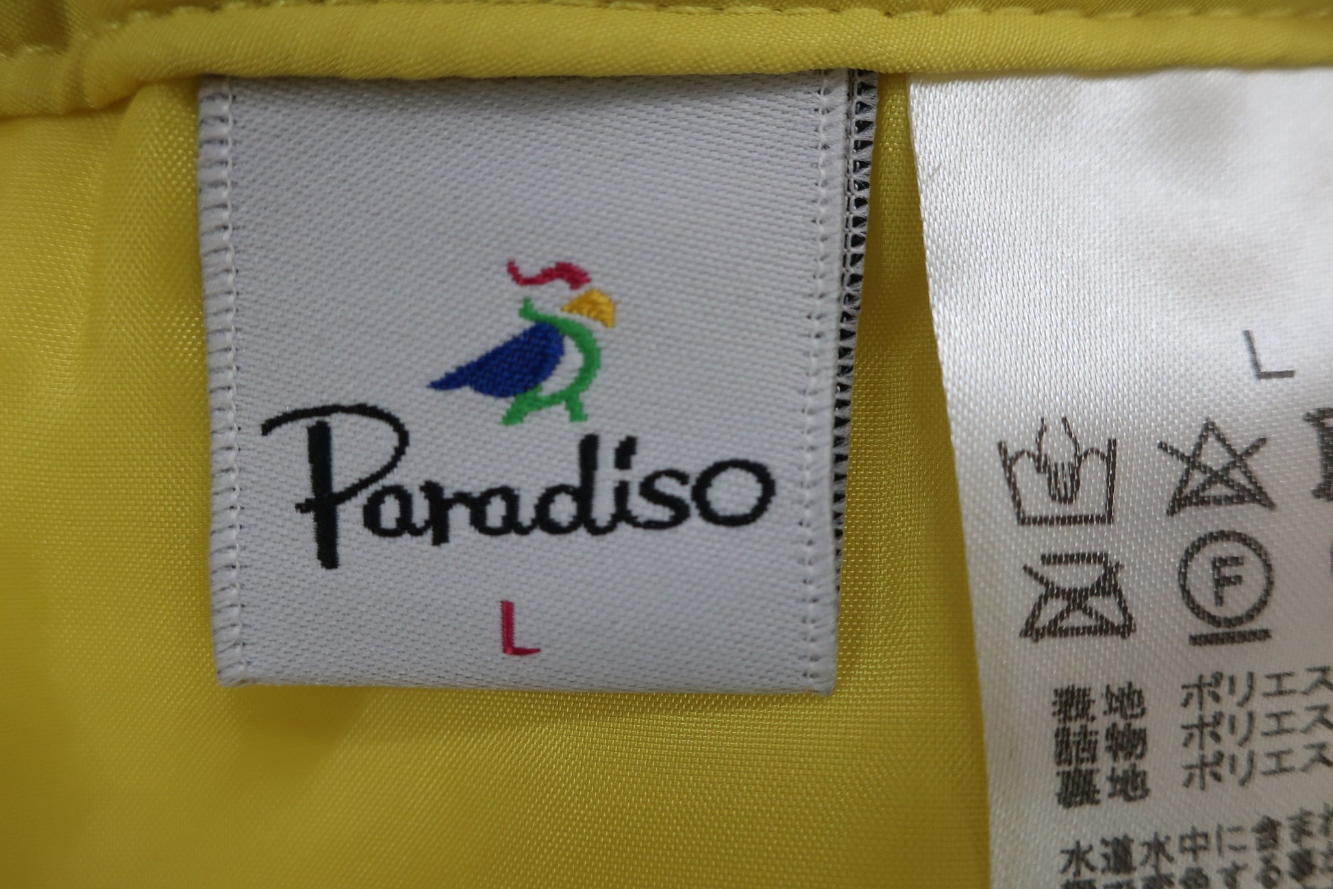 Paradiso(パラディーゾ) ナイロンスカート 黄色 レディース L A