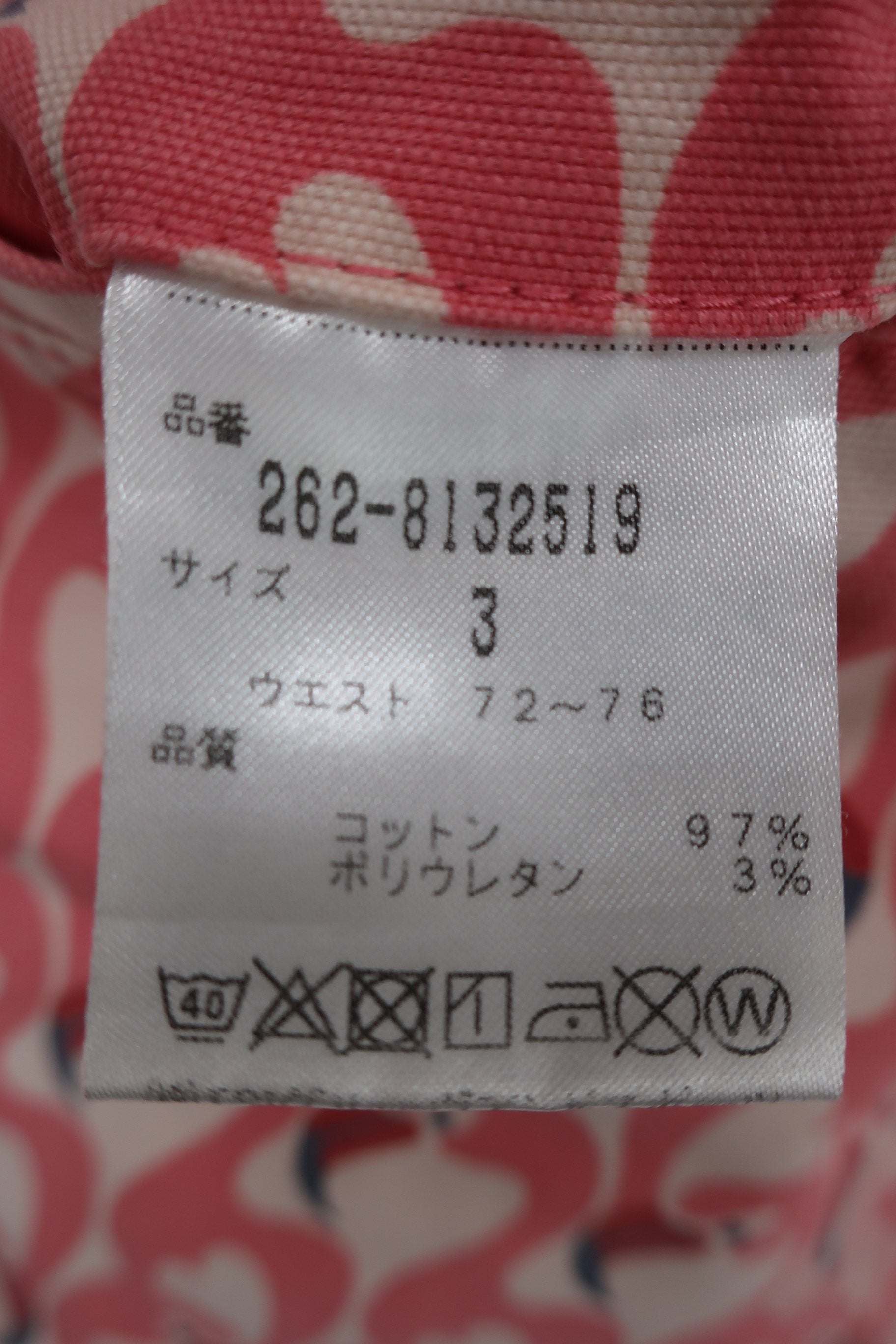 Jack Bunny(ジャックバニー) ハーフパンツ フラミンゴ柄 レディース 3 262-8132519 B