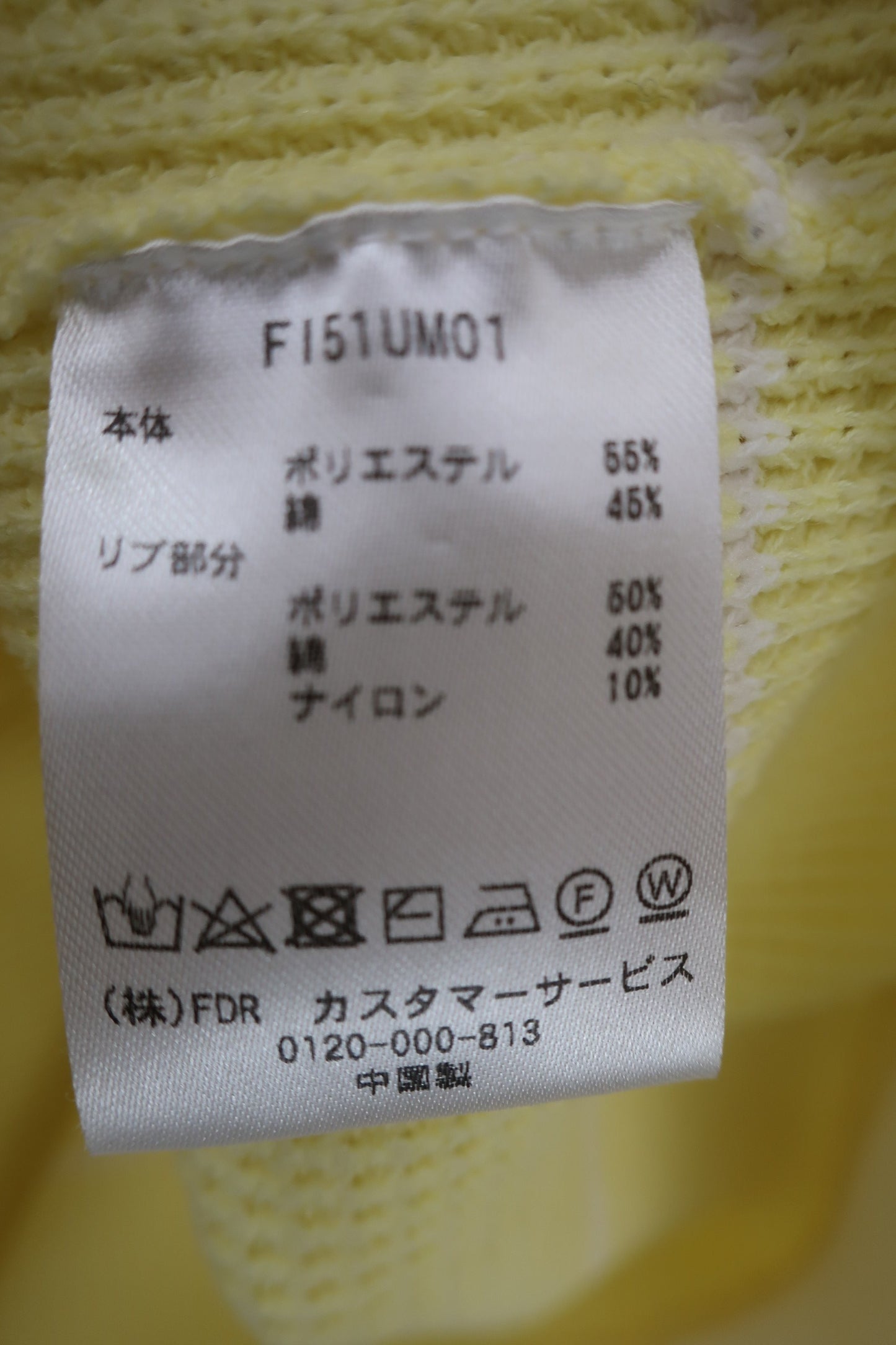 FIDRA(フィドラ) パーカー 黄色 レディース M C