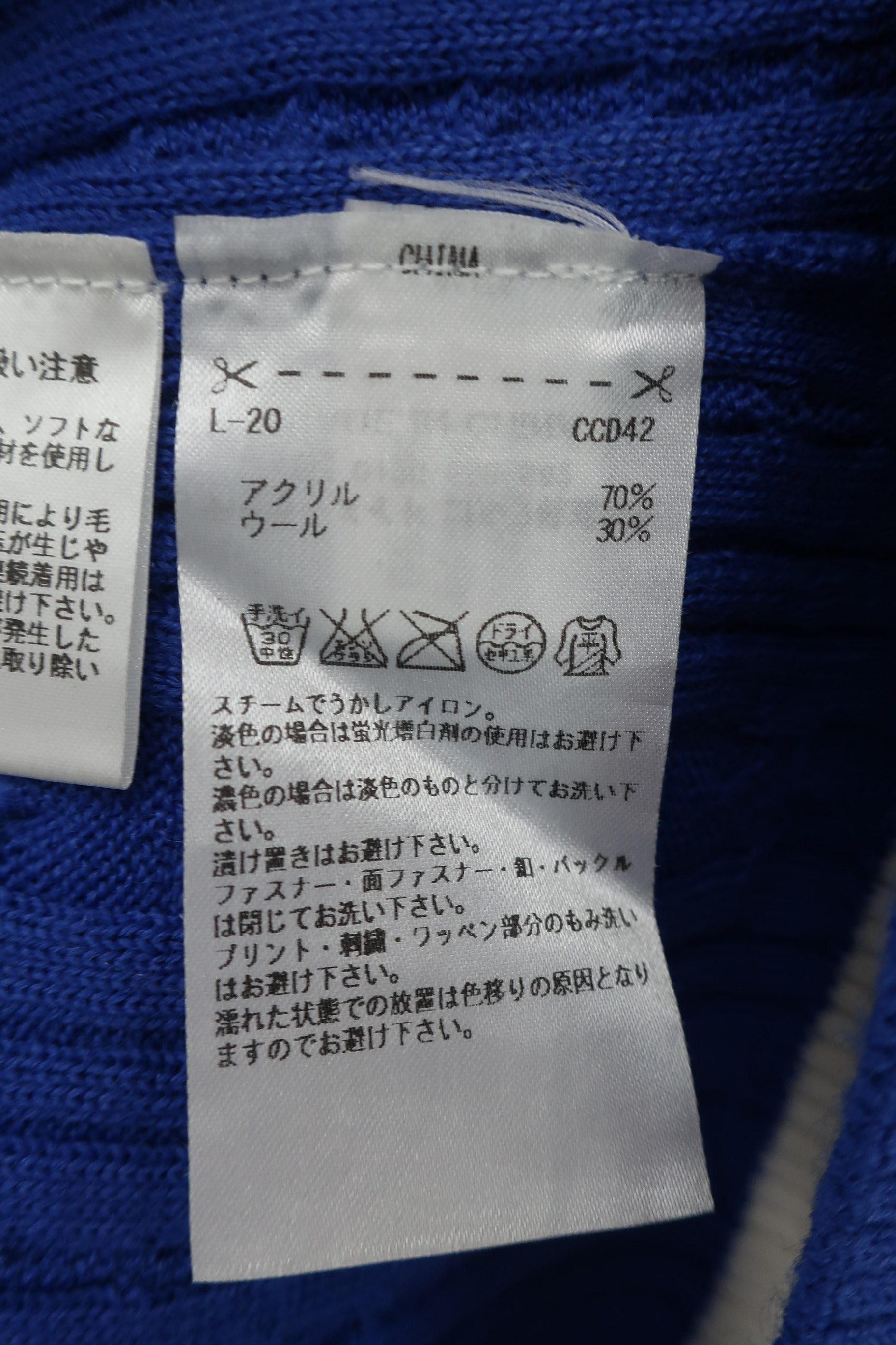 adidas(アディダス) ニットベスト 青 レディース L A