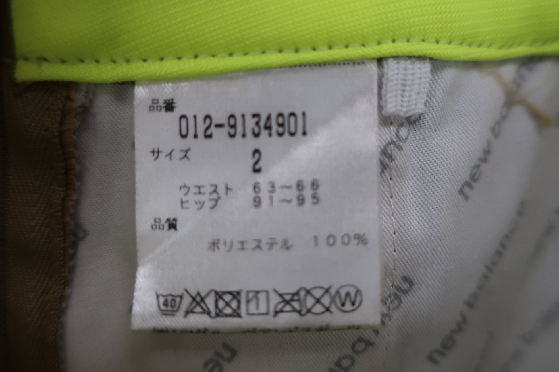 New Balance golf(ニューバランスゴルフ) スカート ベージュ レディース 2 012-9134901 A