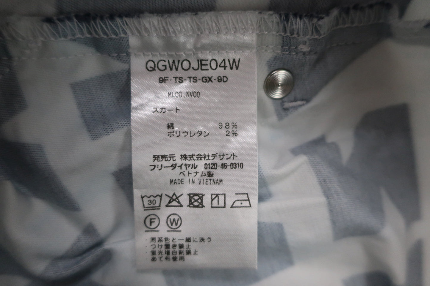 le coq sportif(ルコックスポルティフ) スカート グレーネイビー文字柄 レディース 9 A