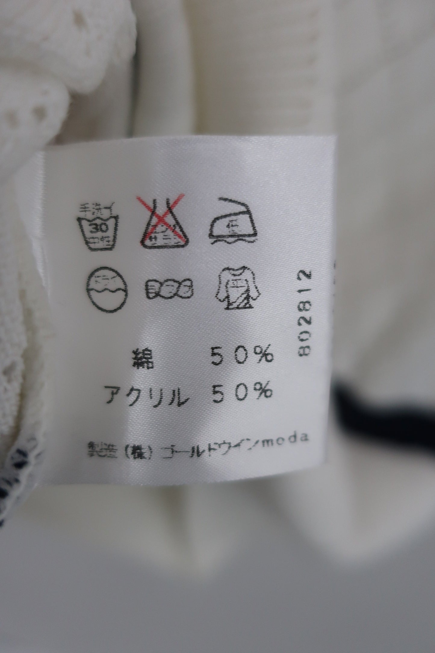 ellesse(エレッセ) ニットベスト 白ネイビー レディース L B