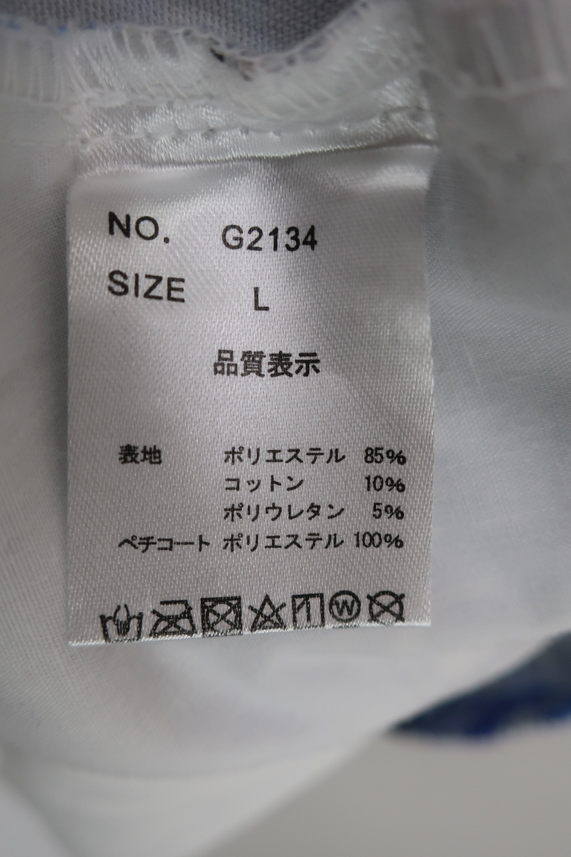 Cuarto UNITED(クアルトユナイテッド) ワンピース 青系総柄 レディース L A