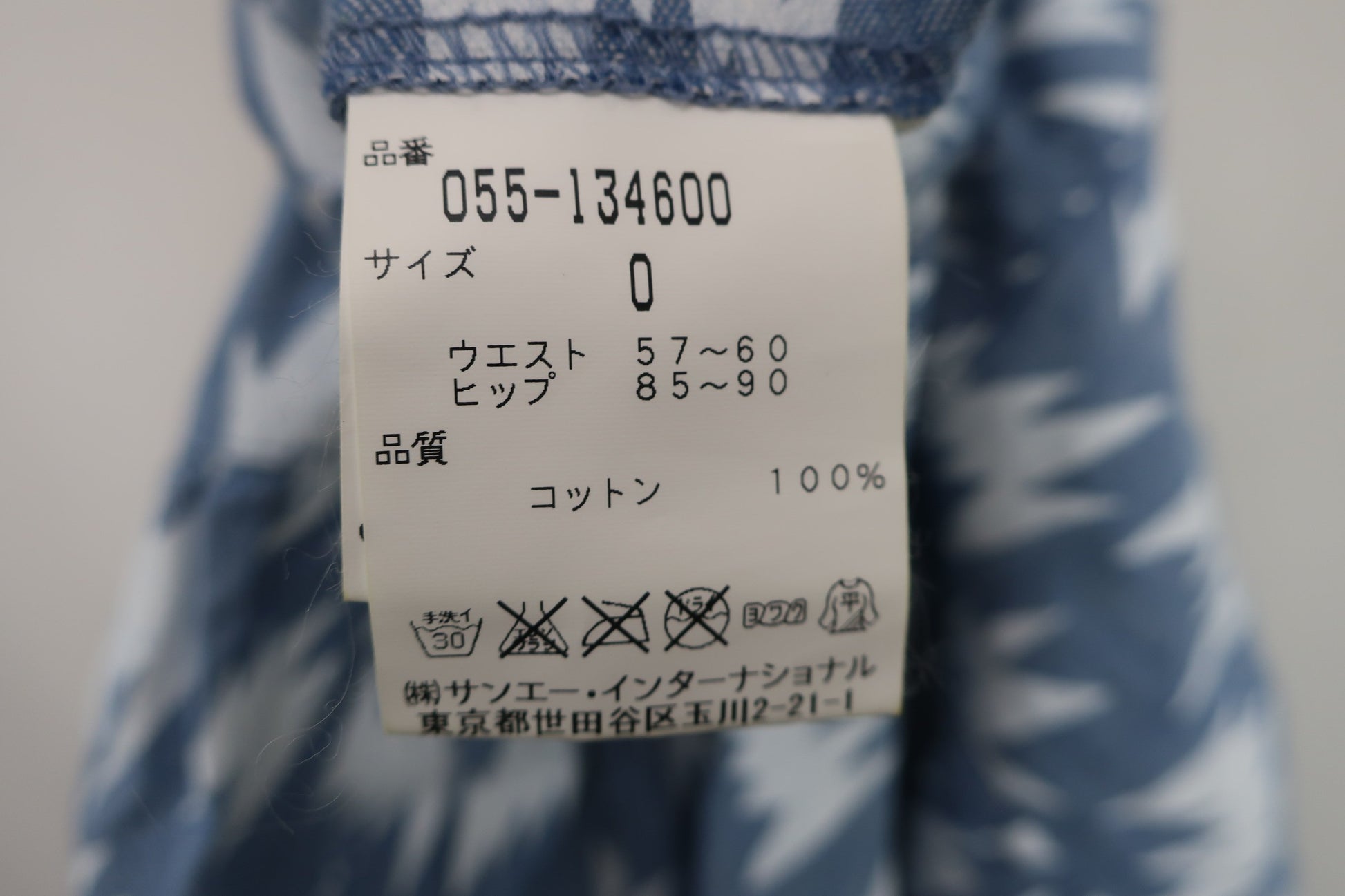 PEARLY GATES(パーリーゲイツ) スカート 青白総柄 レディース 0 055-134600 B