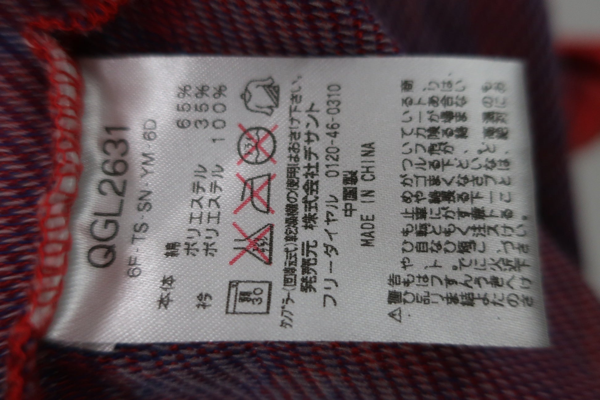 le coq sportif(ルコックスポルティフ) ポロシャツ オレンジ レディース LL A