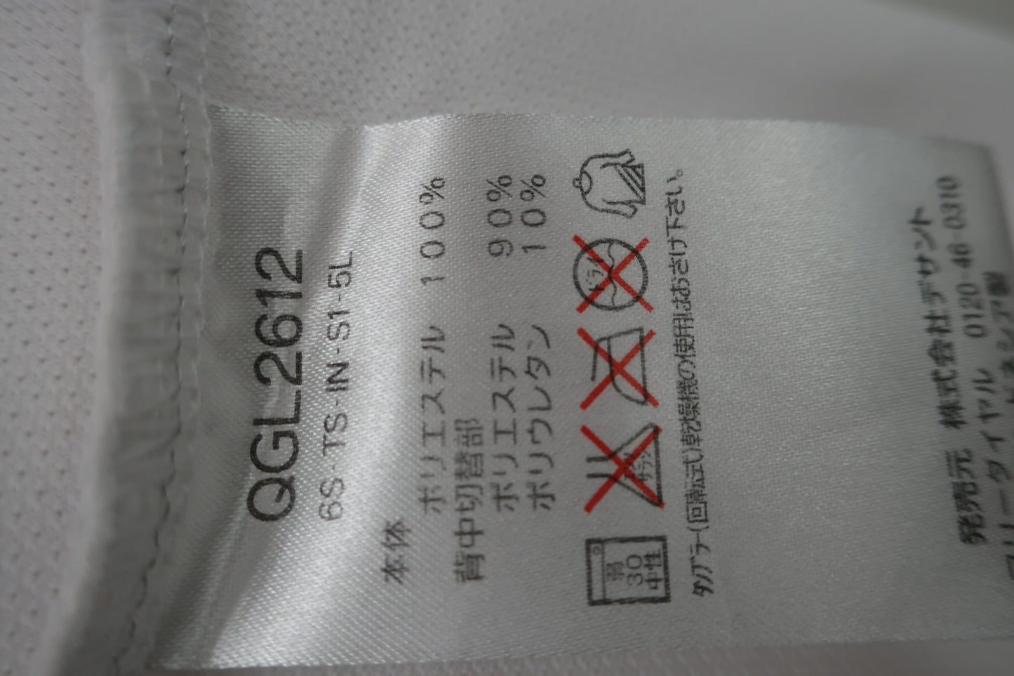 le coq sportif(ルコックスポルティフ) ポロシャツ 白 レディース LL B