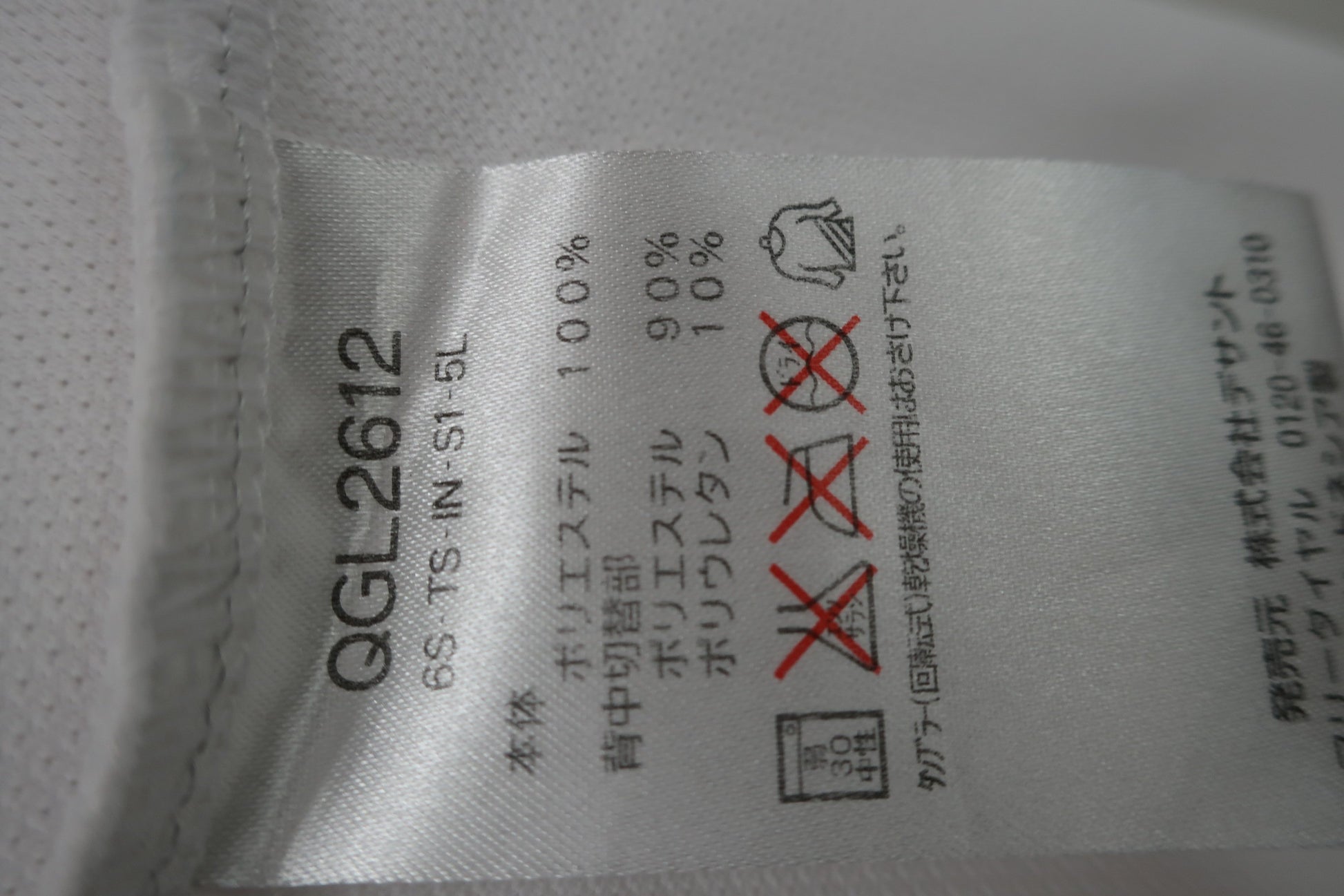 le coq sportif(ルコックスポルティフ) ポロシャツ 白 レディース LL B