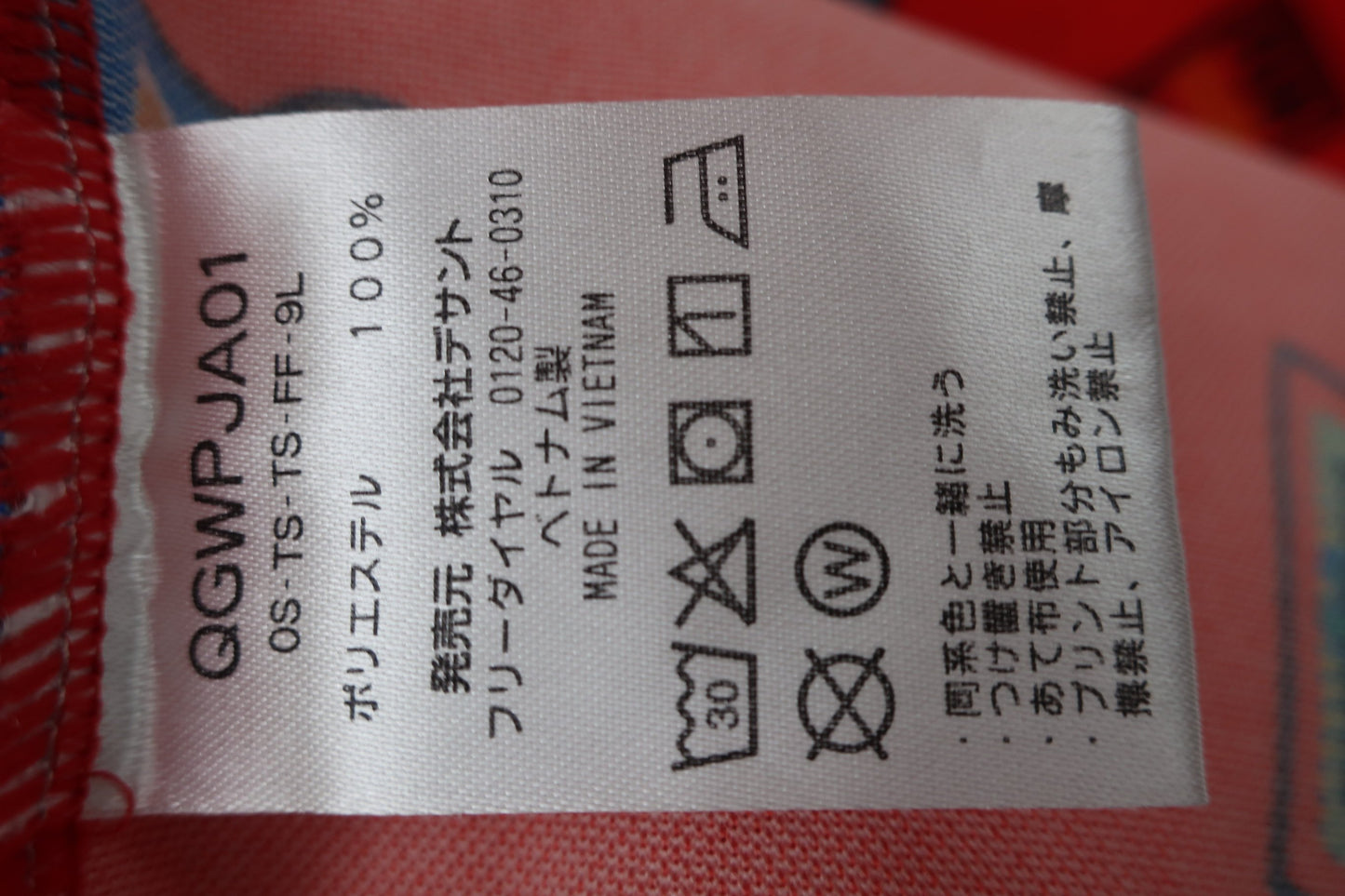 le coq sportif(ルコックスポルティフ) ポロシャツ オレンジ レディース L A