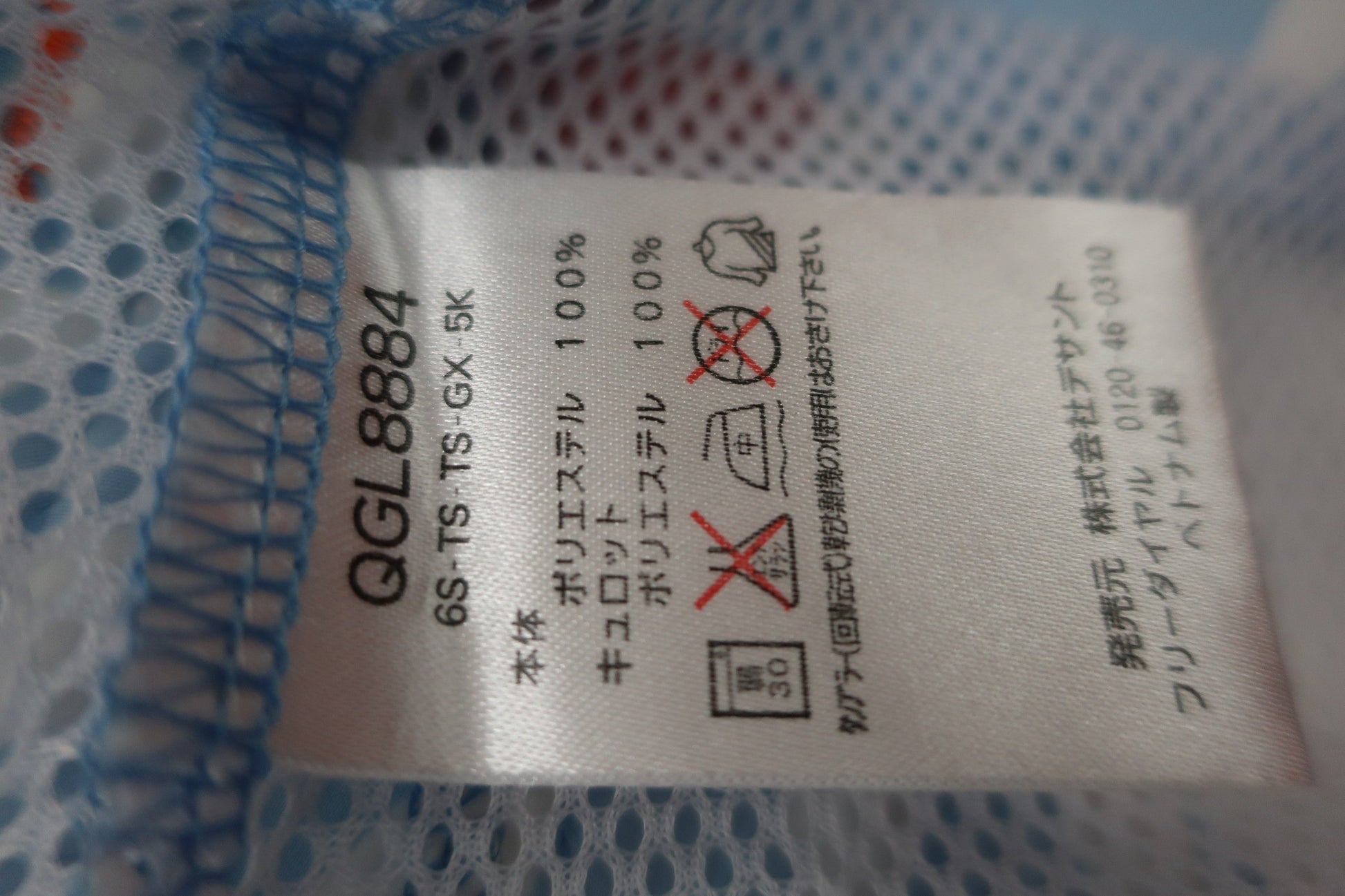 le coq sportif(ルコックスポルティフ) スカート 水色 レディース 11 A