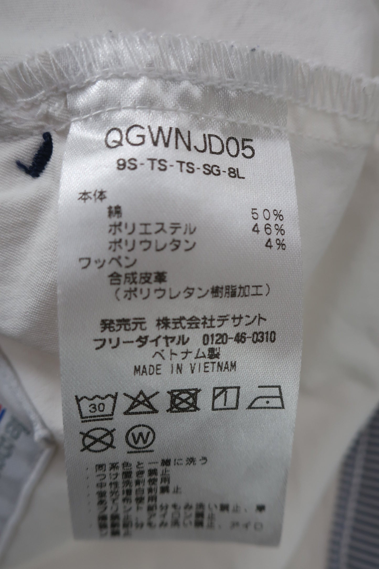 le coq sportif(ルコックスポルティフ) パンツ 白 レディース 11 A