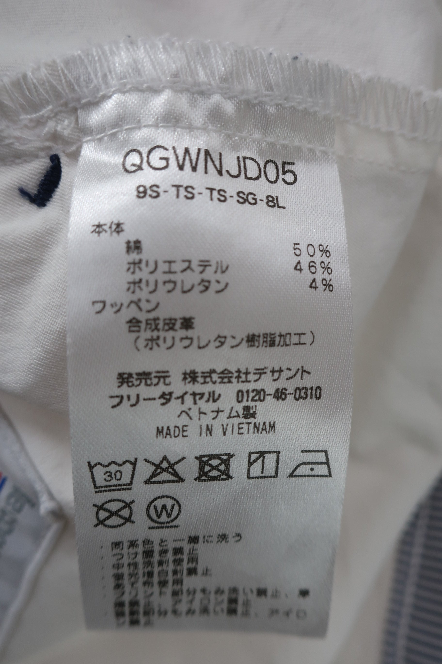 le coq sportif(ルコックスポルティフ) パンツ 白 レディース 11 A