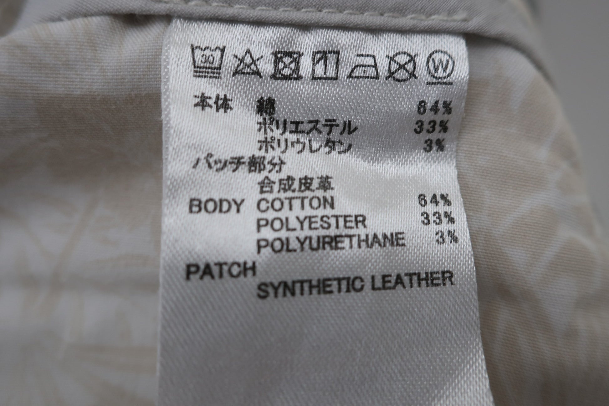 Travis Mathew パンツ 白 メンズ M B