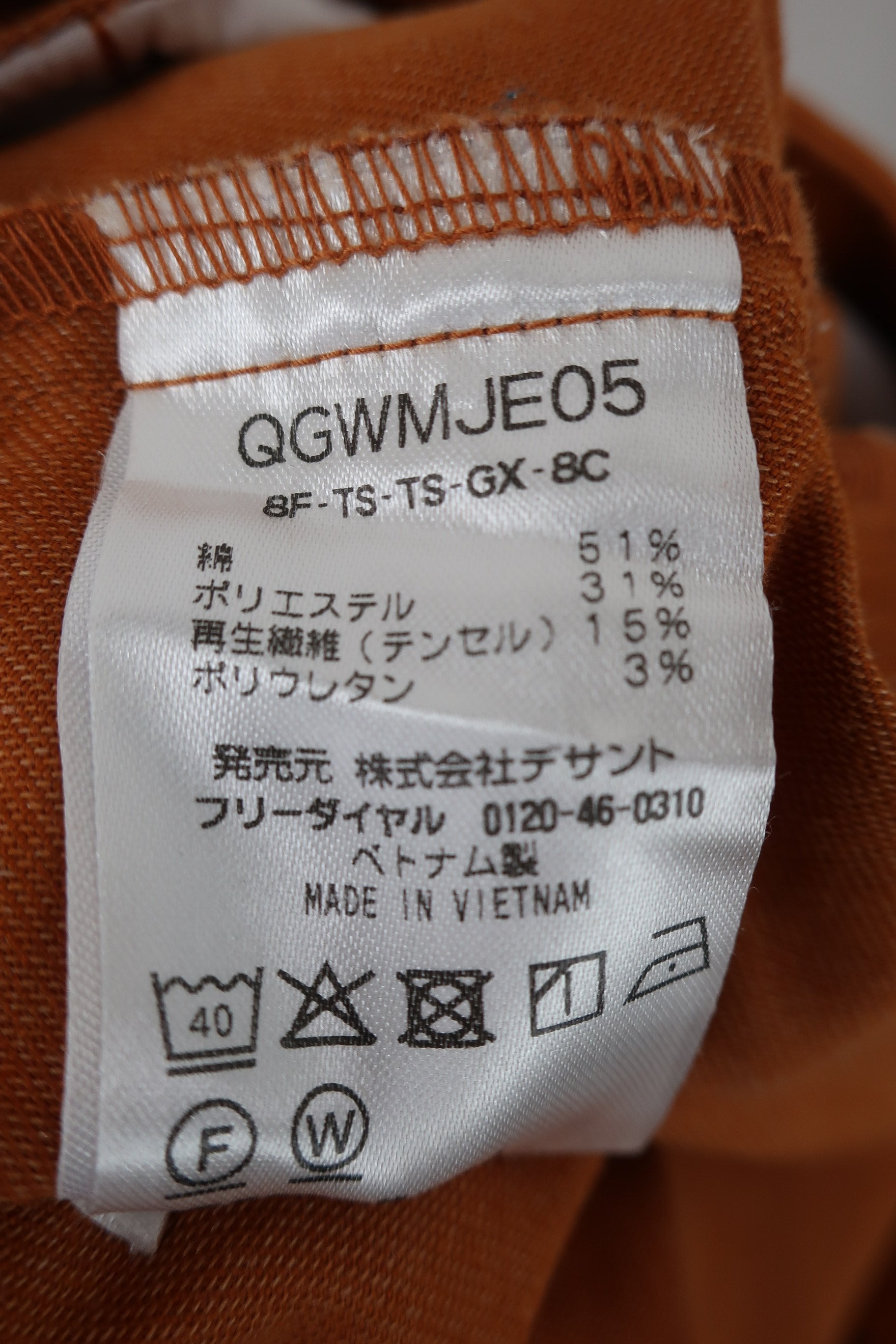 le coq sportif(ルコックスポルティフ) スカート オレンジ レディース 7 A