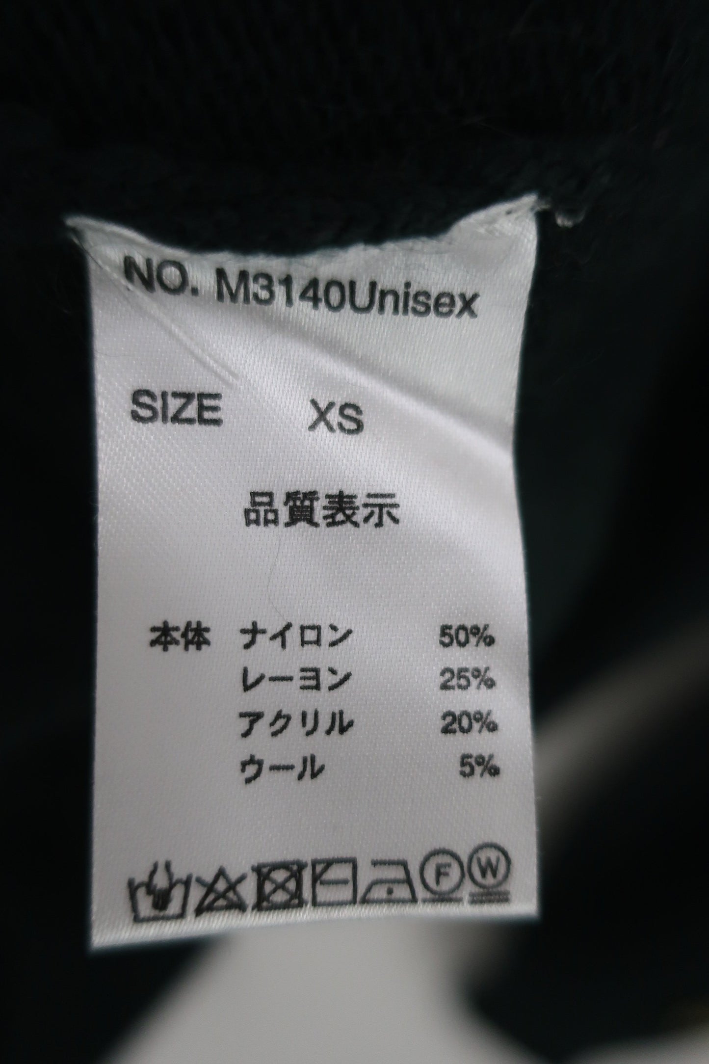 Cuarto UNITED(クアルトユナイテッド) セーター 濃緑 レディース XS A