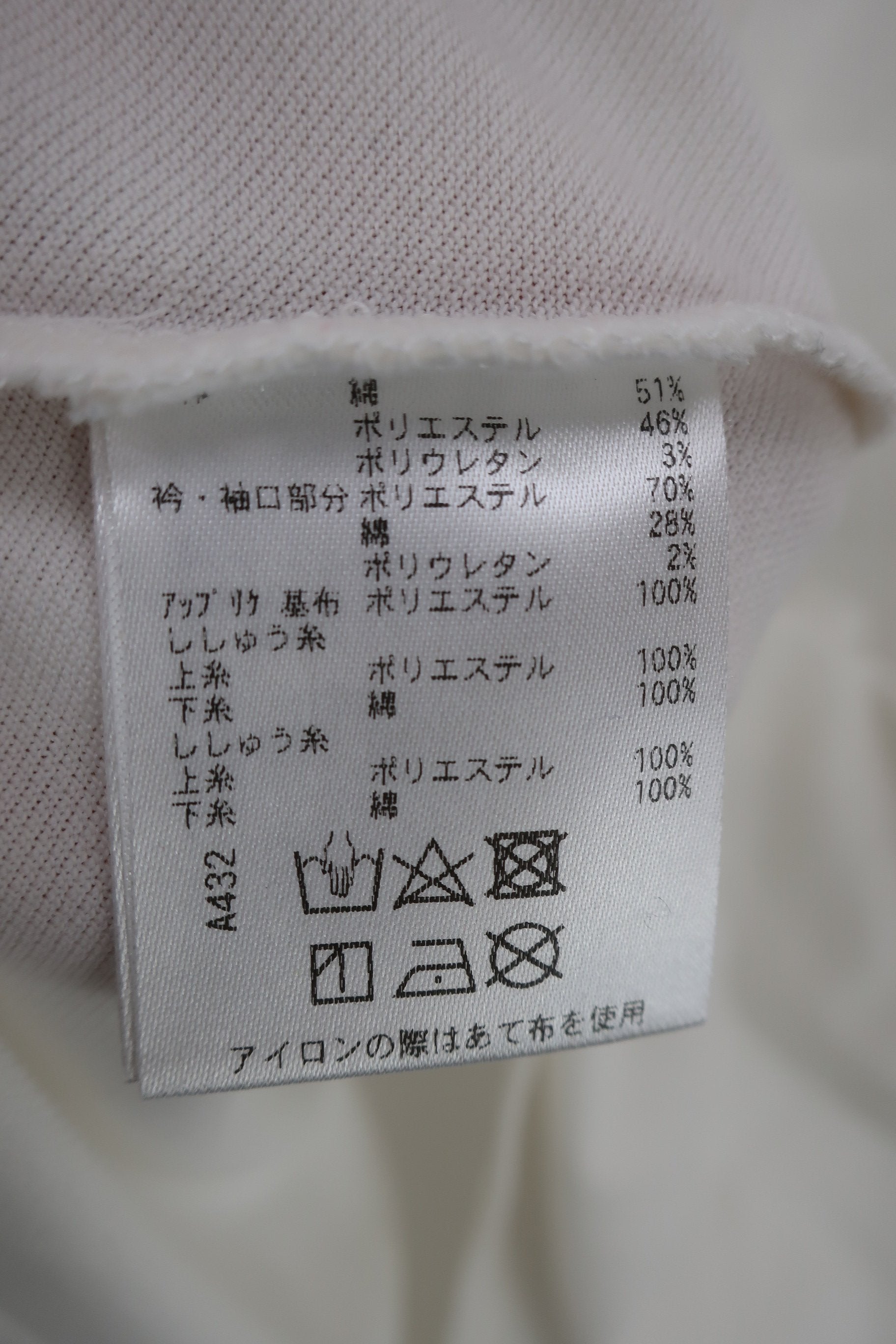 Rosasen(ロサーセン) ポロシャツ 白 レディース M B