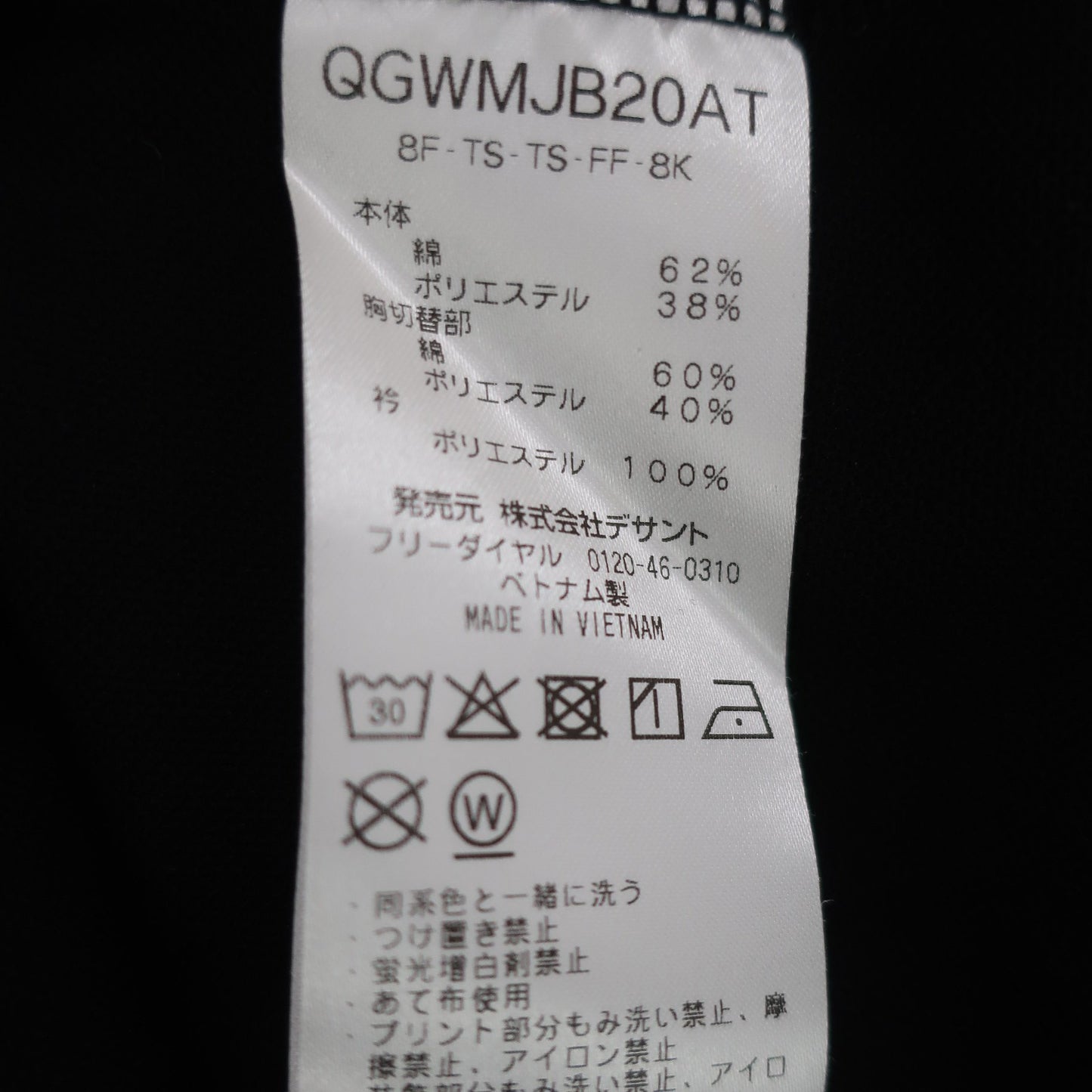 le coq sportif(ルコックスポルティフ) 長袖ポロシャツ 黒ピンク レディース M A