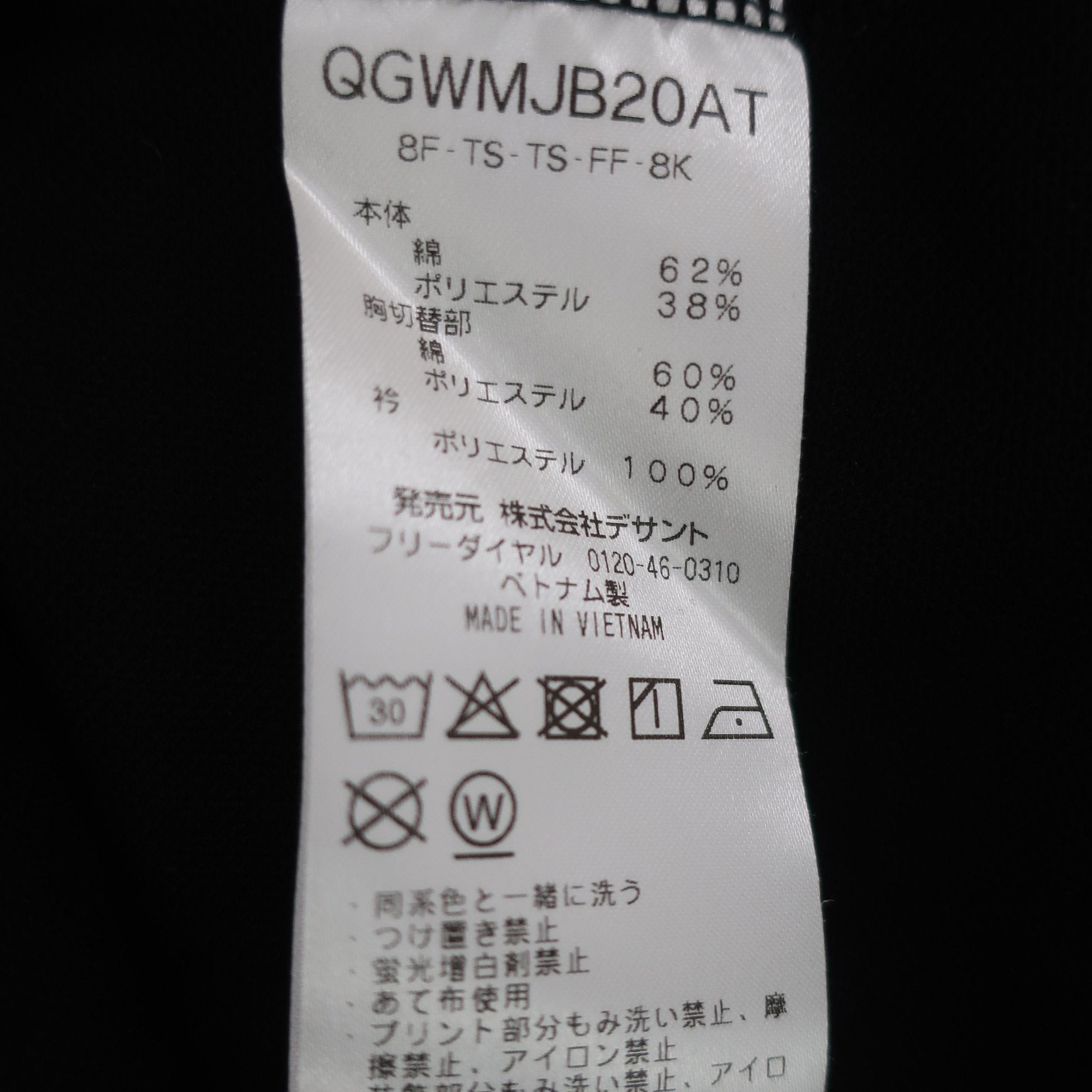 le coq sportif(ルコックスポルティフ) 長袖ポロシャツ 黒ピンク レディース M A