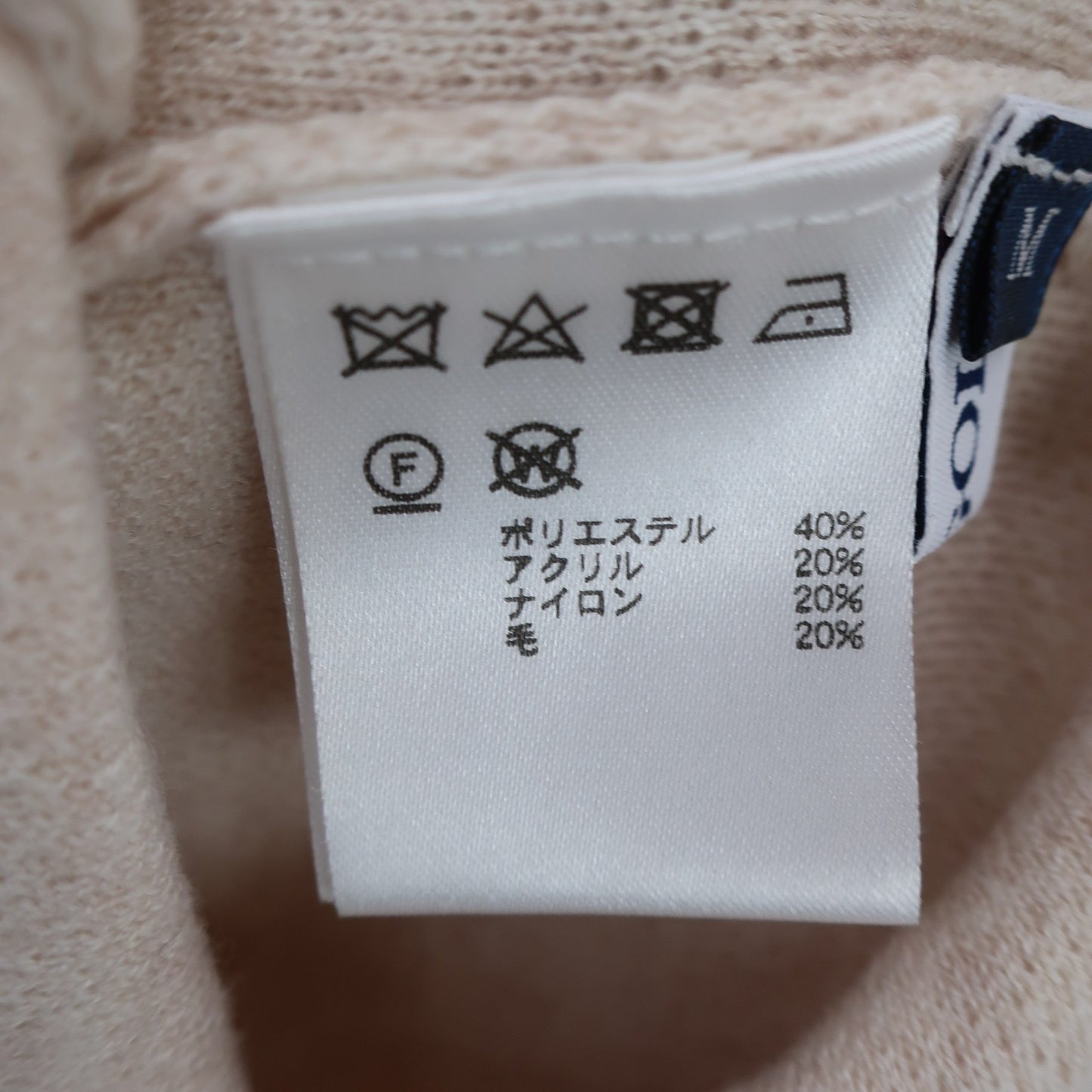 FILA GOLF(フィラゴルフ) セーター ベージュ レディース M B