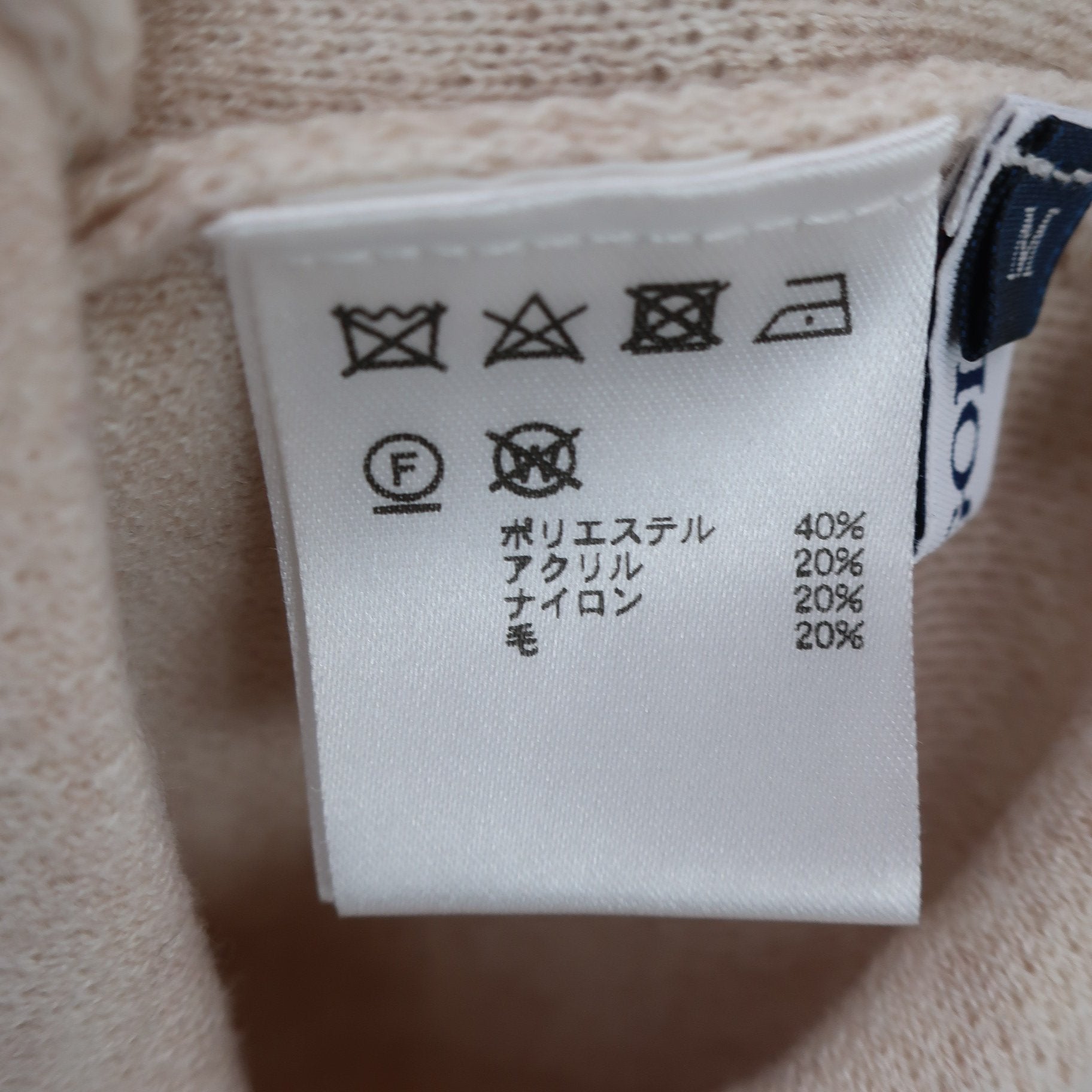 FILA GOLF(フィラゴルフ) セーター ベージュ レディース M B